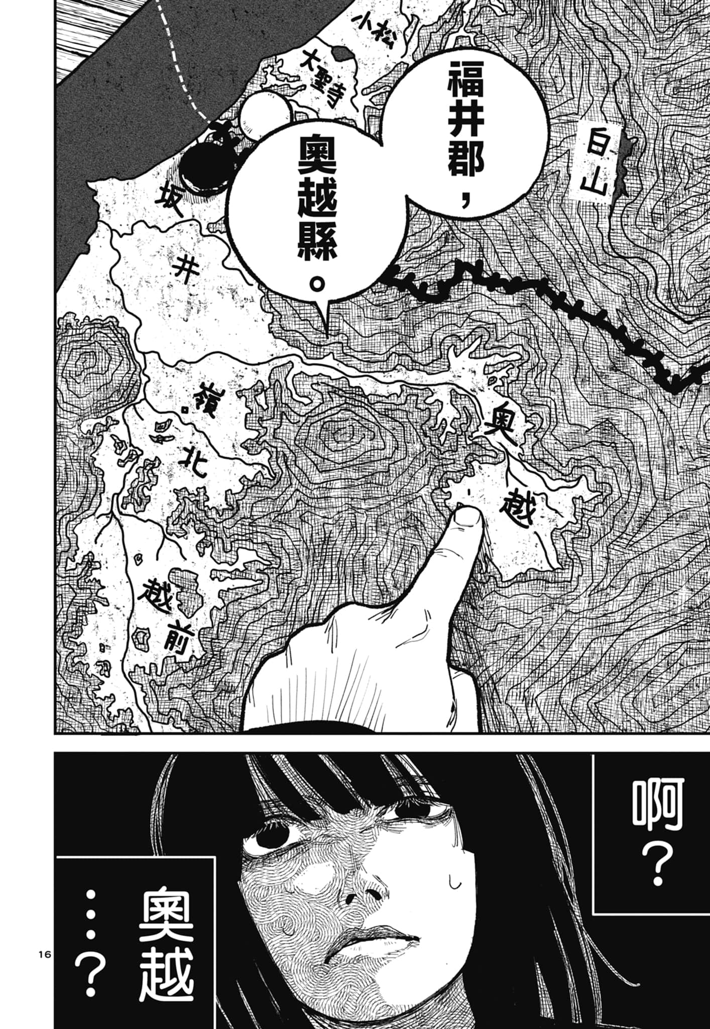 第 44 页