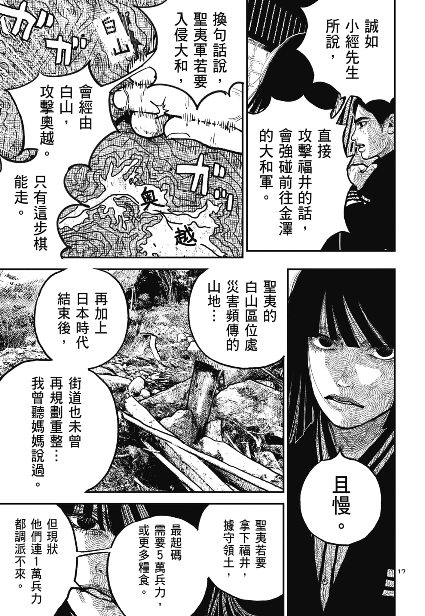 第 45 页
