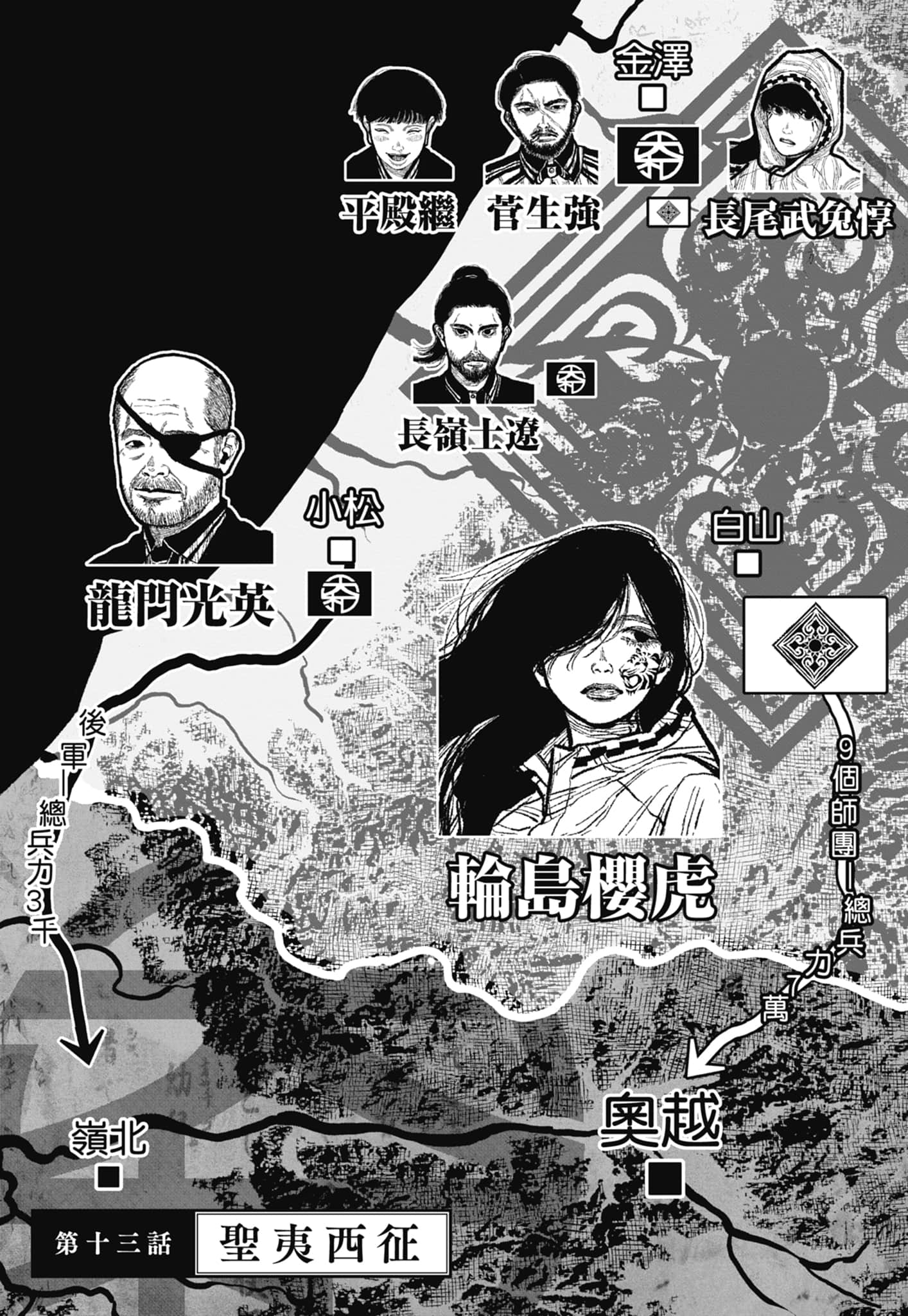 第 51 页