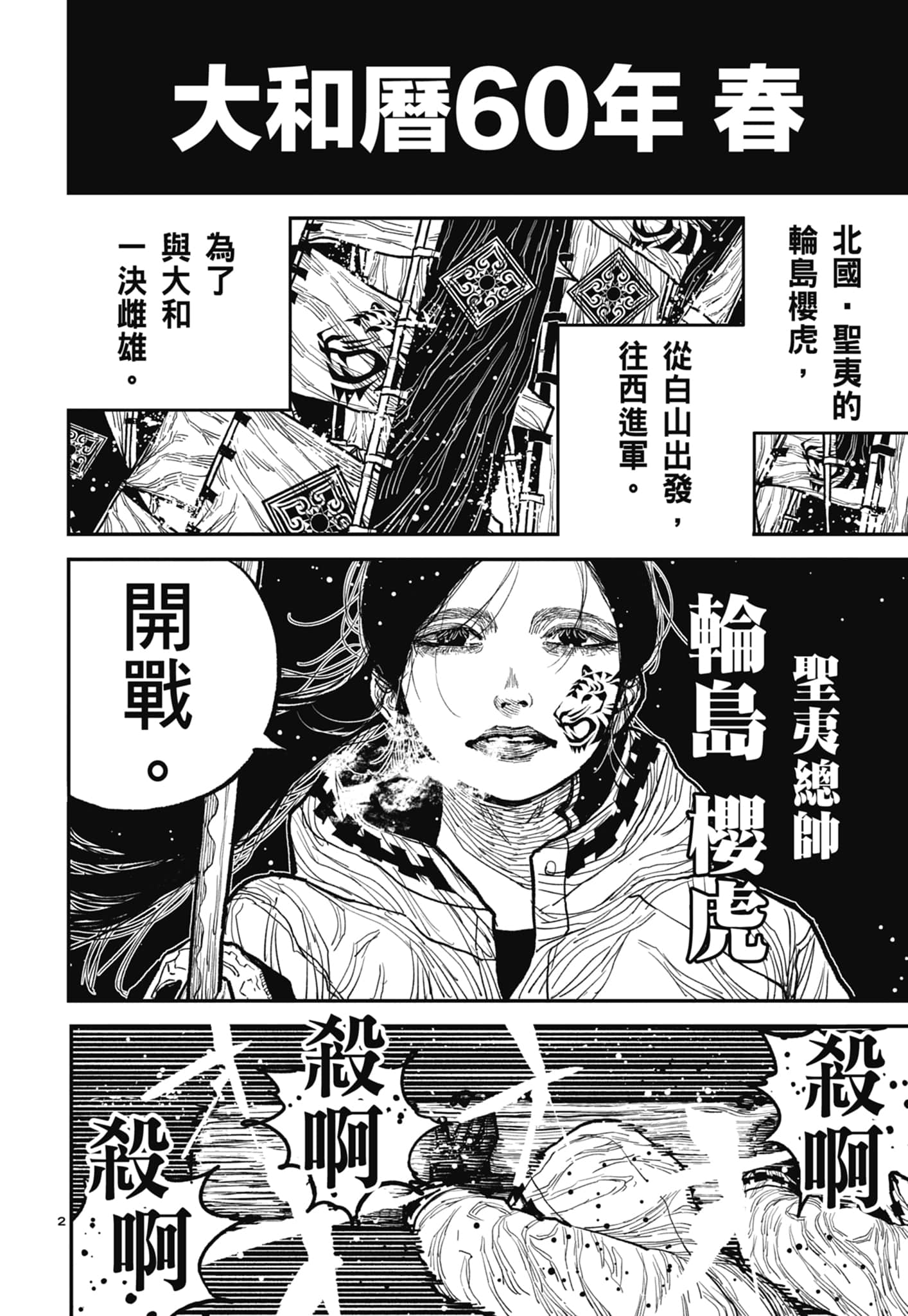 第 52 页