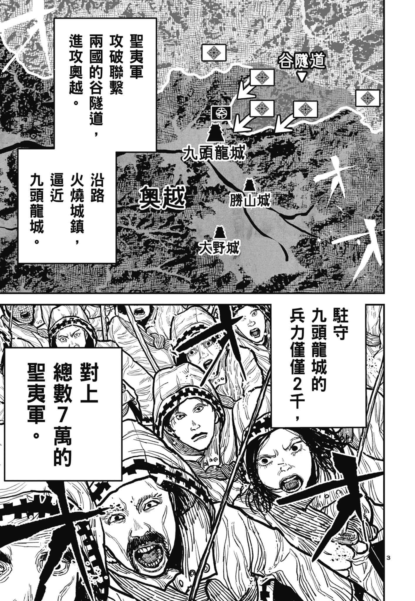 第 53 页