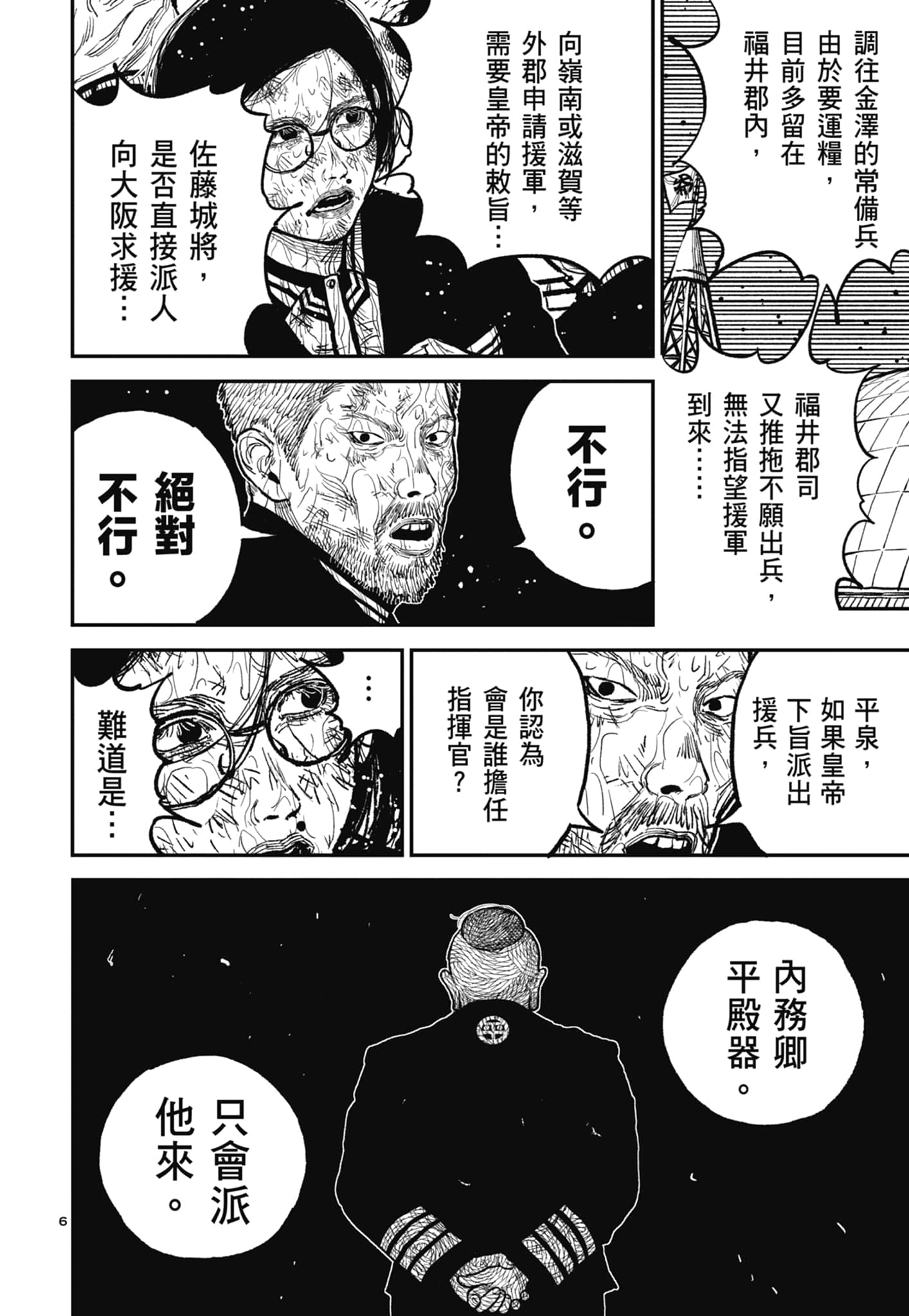 第 56 页