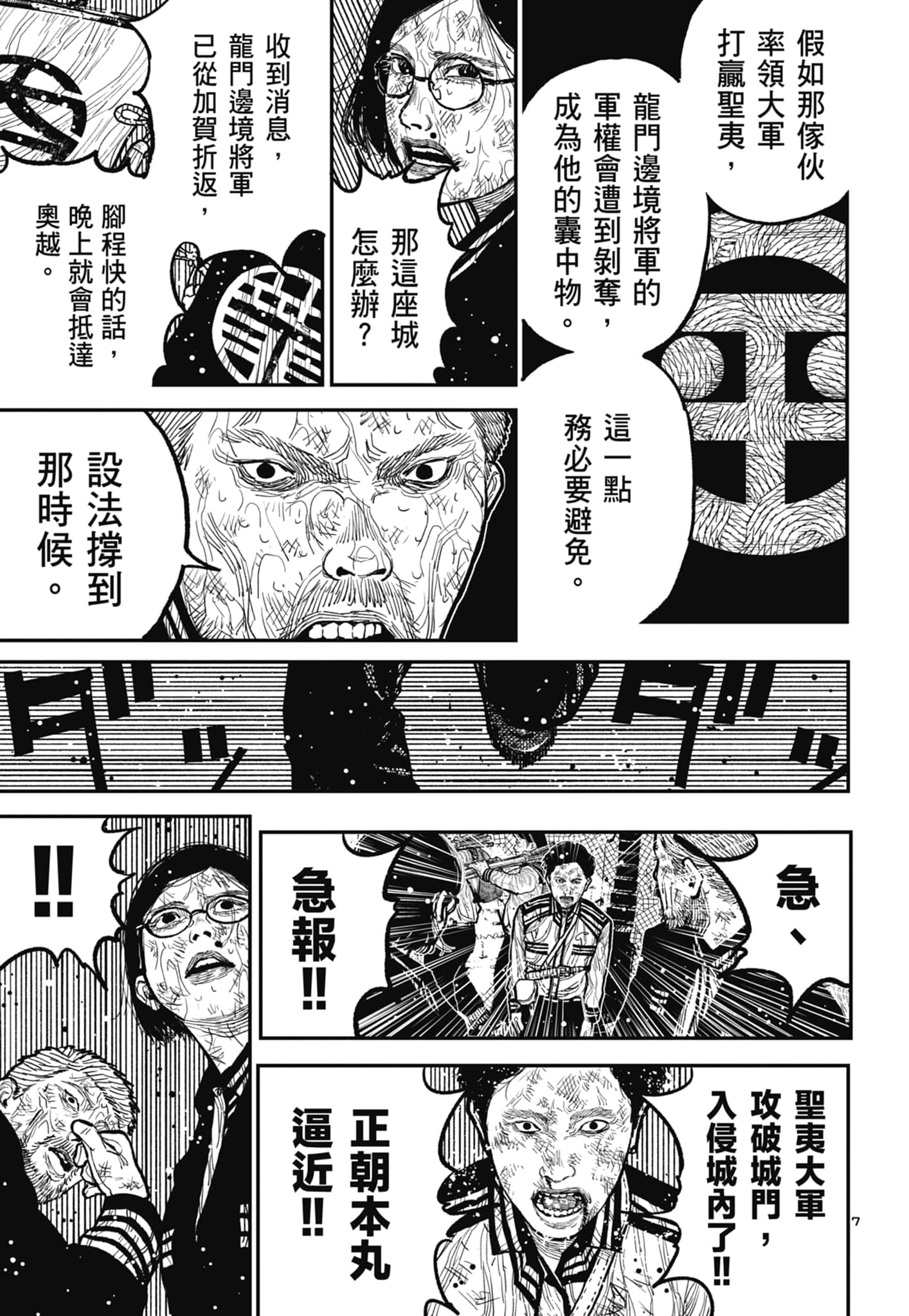 第 57 页