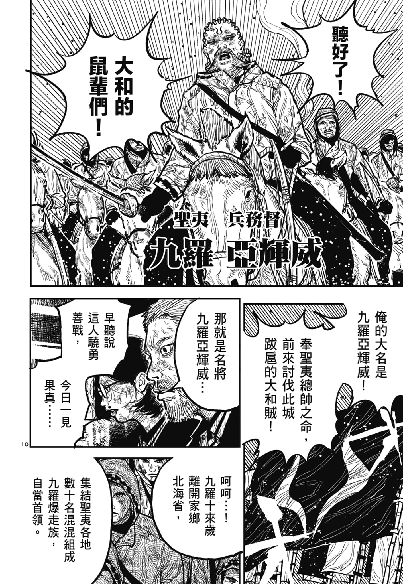第 60 页