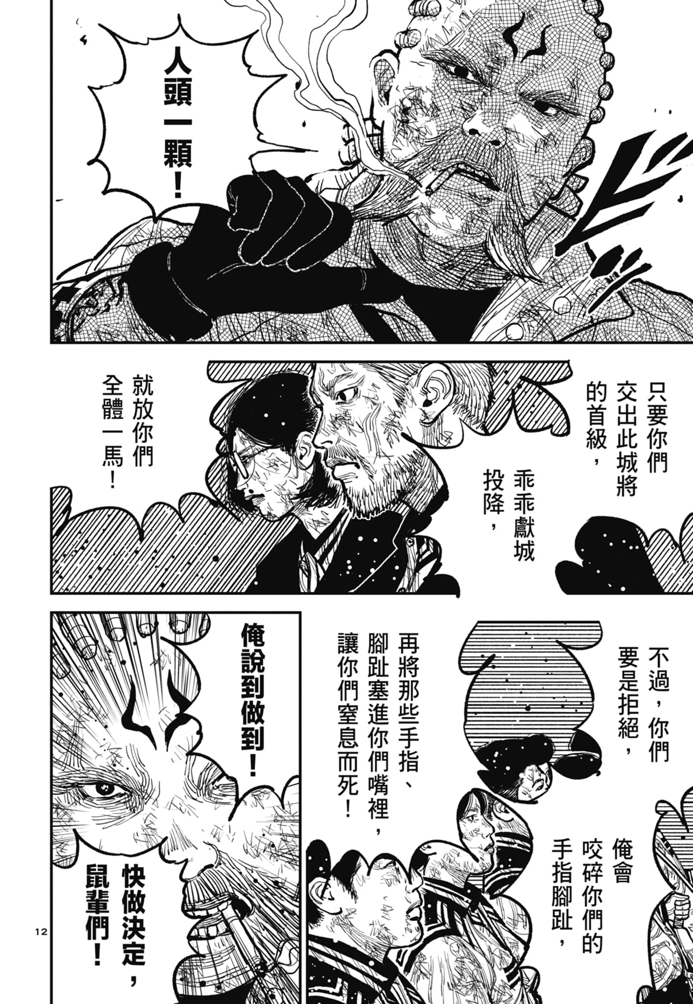 第 62 页