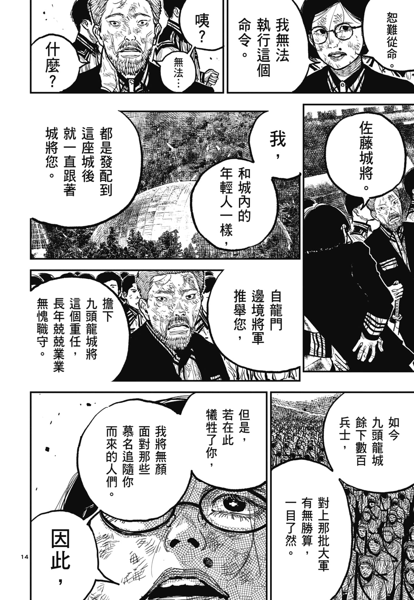 第 64 页