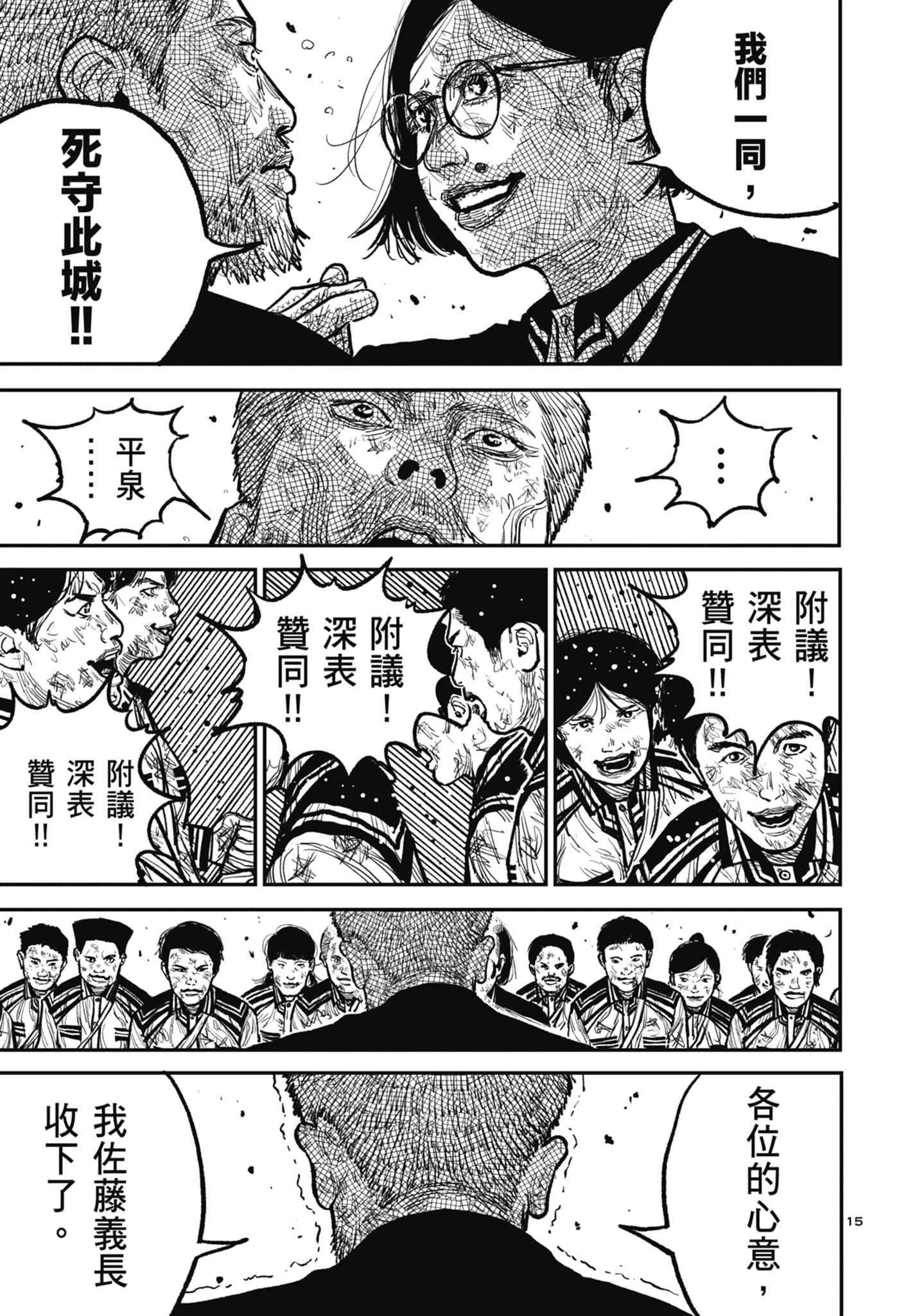 第 65 页