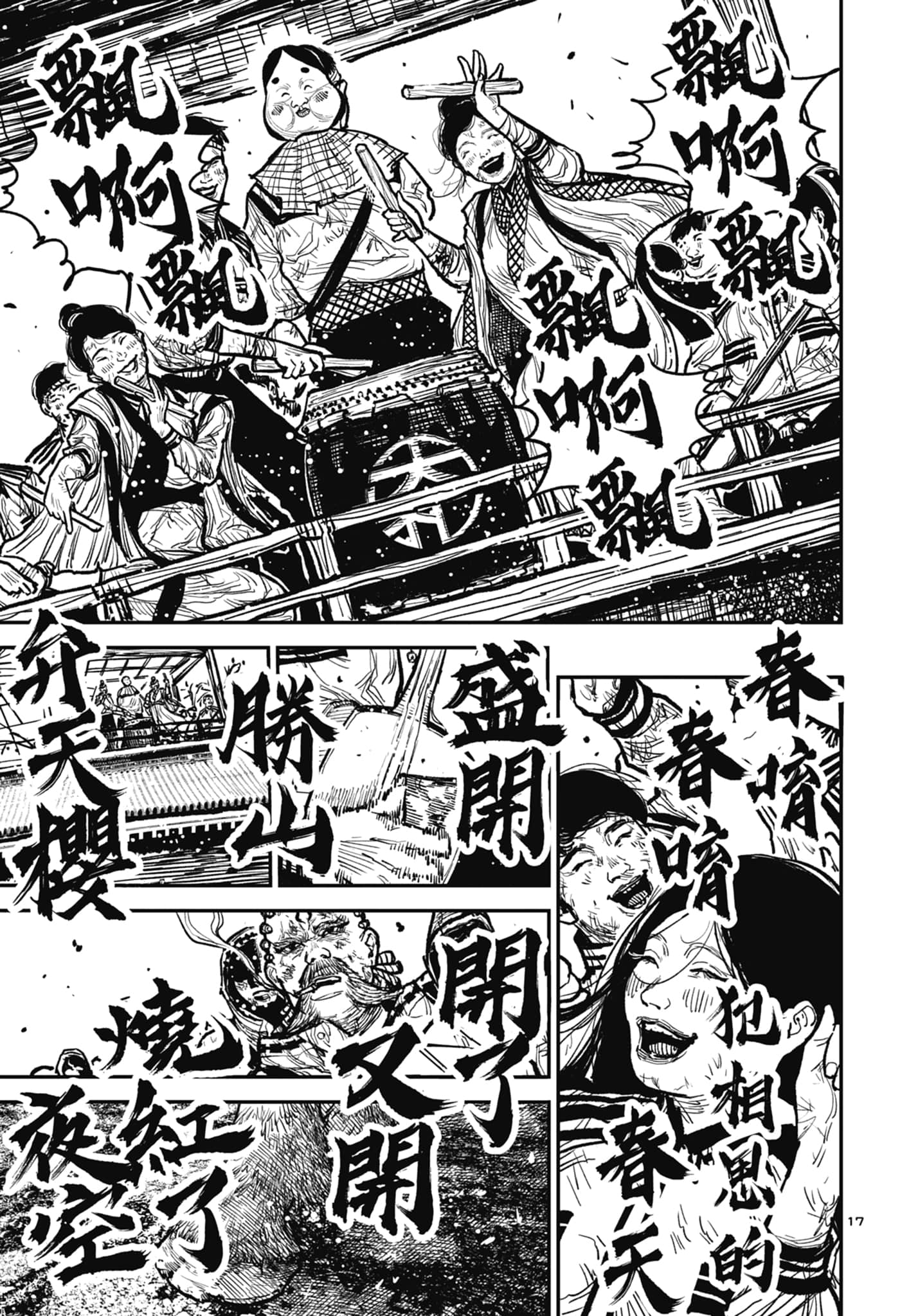 第 67 页