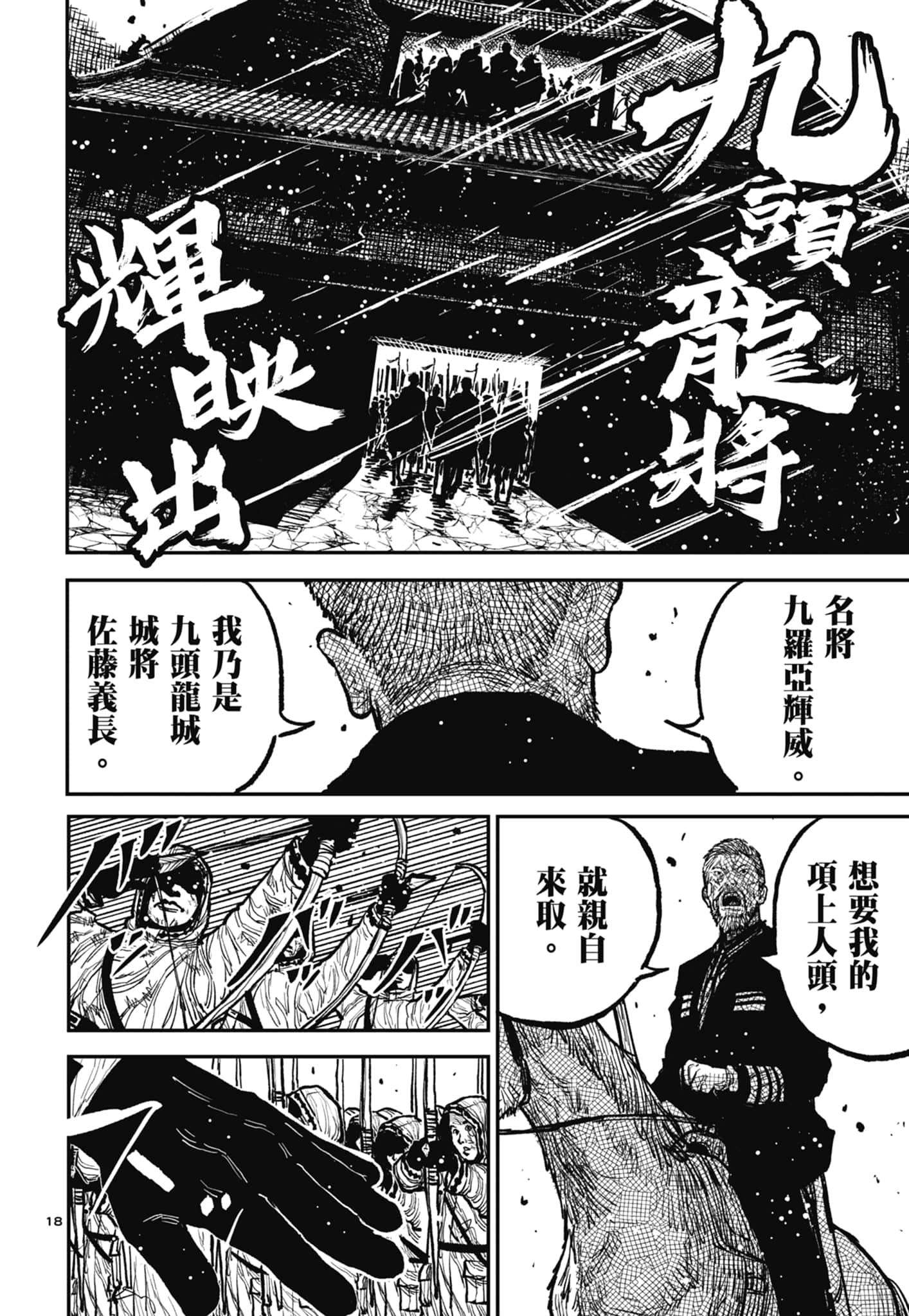 第 68 页