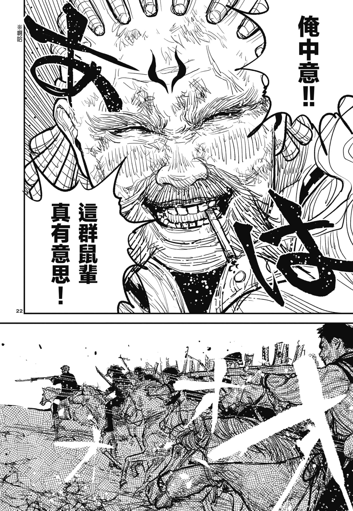 第 72 页