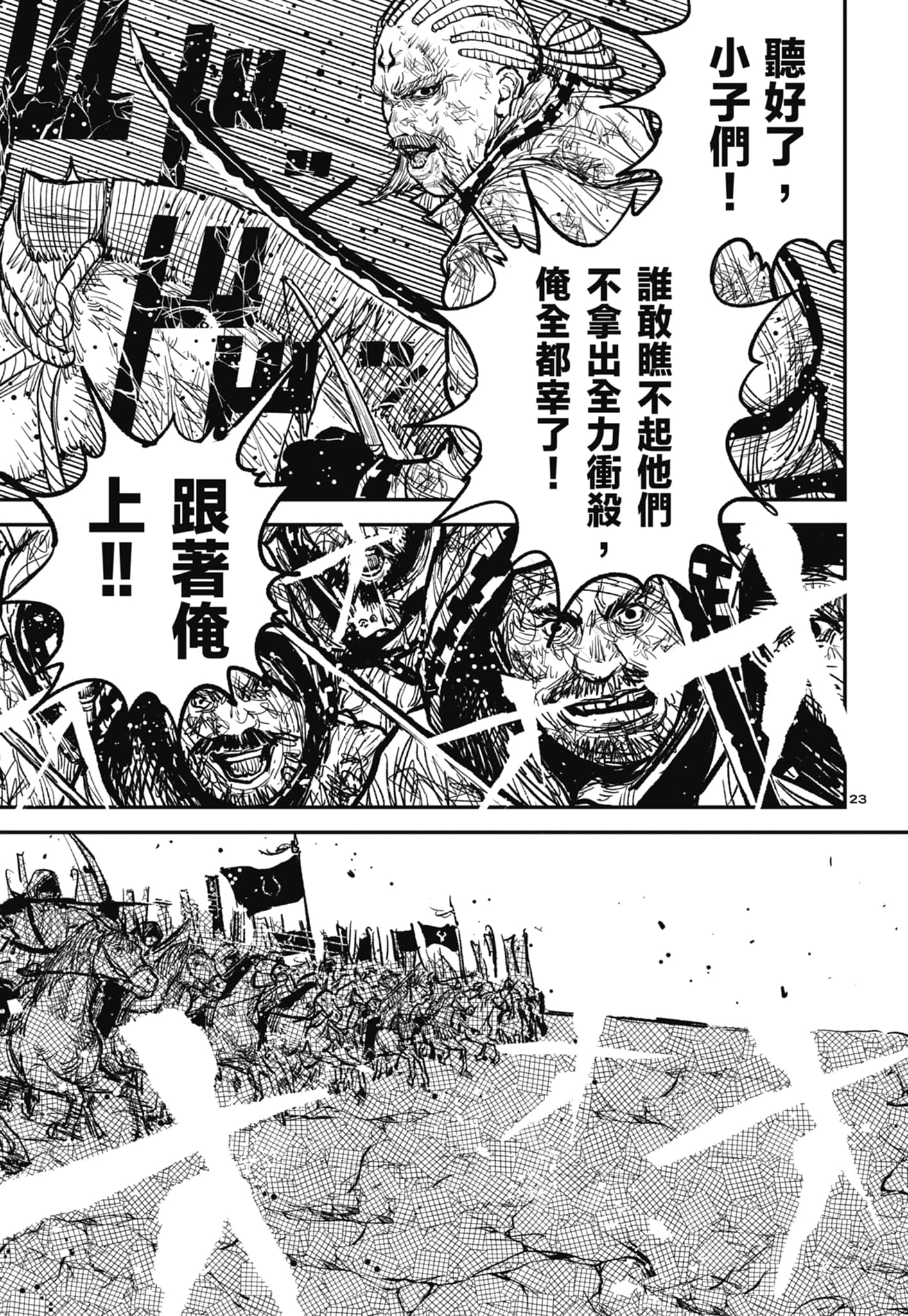第 73 页