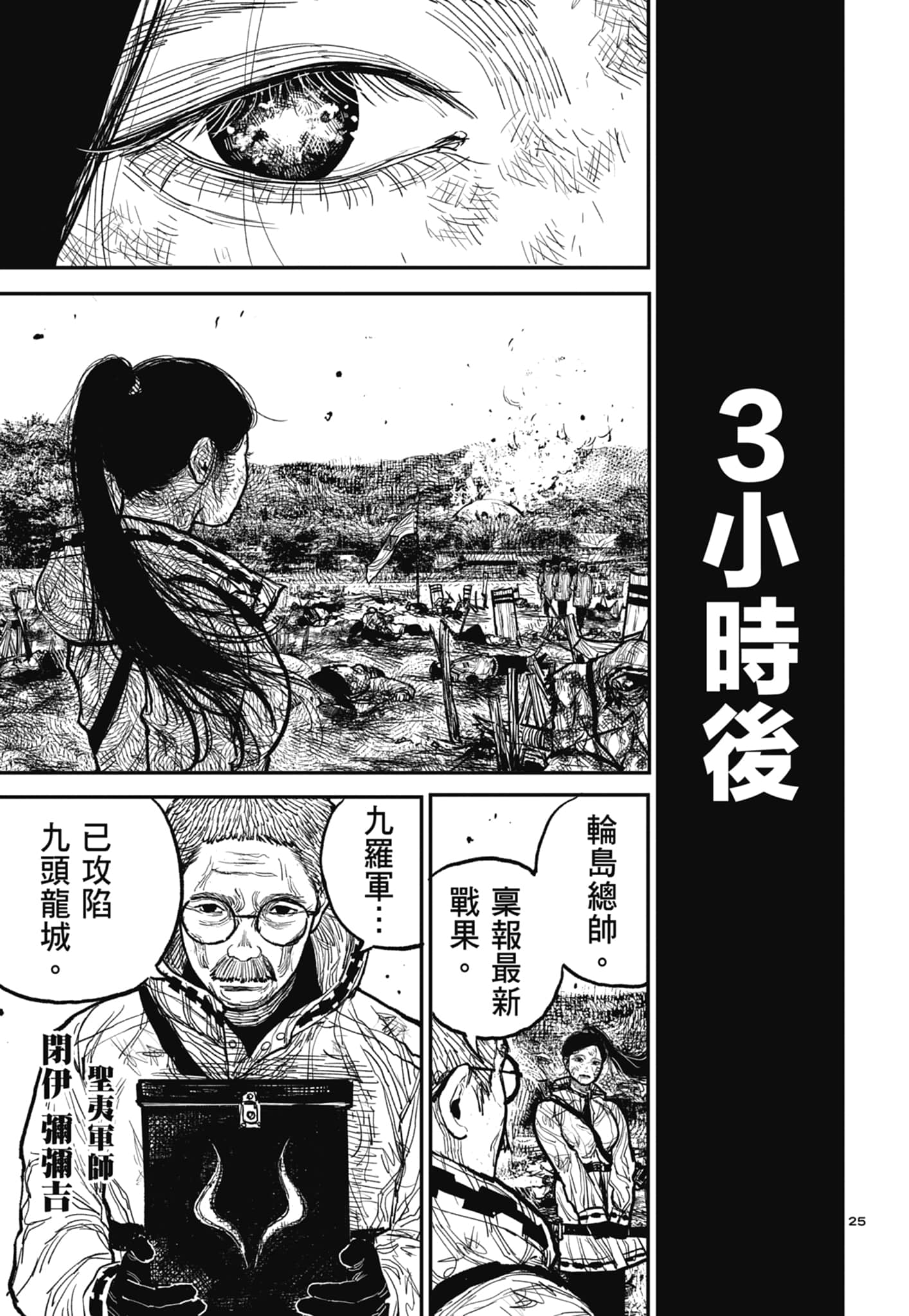 第 75 页