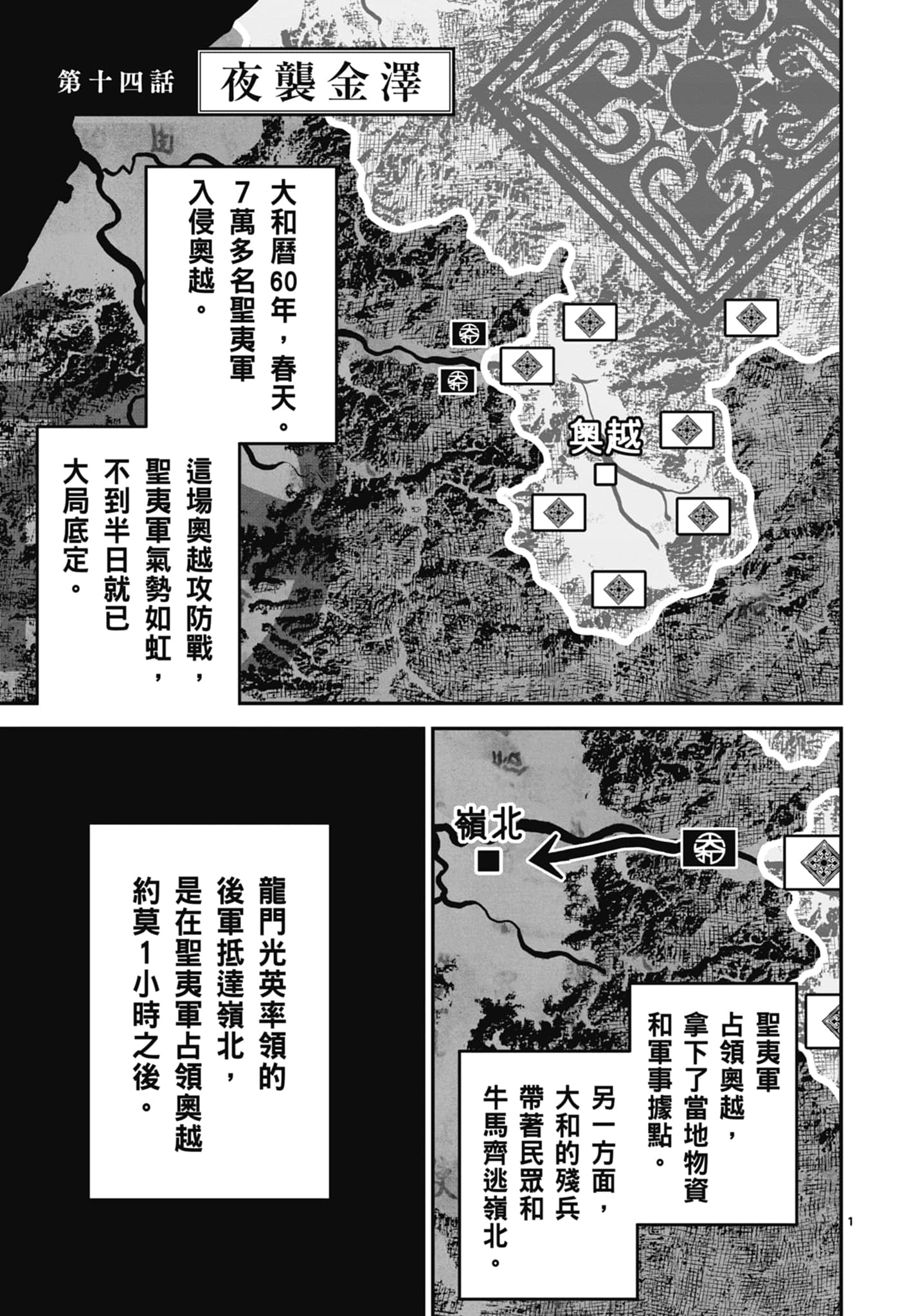 第 79 页