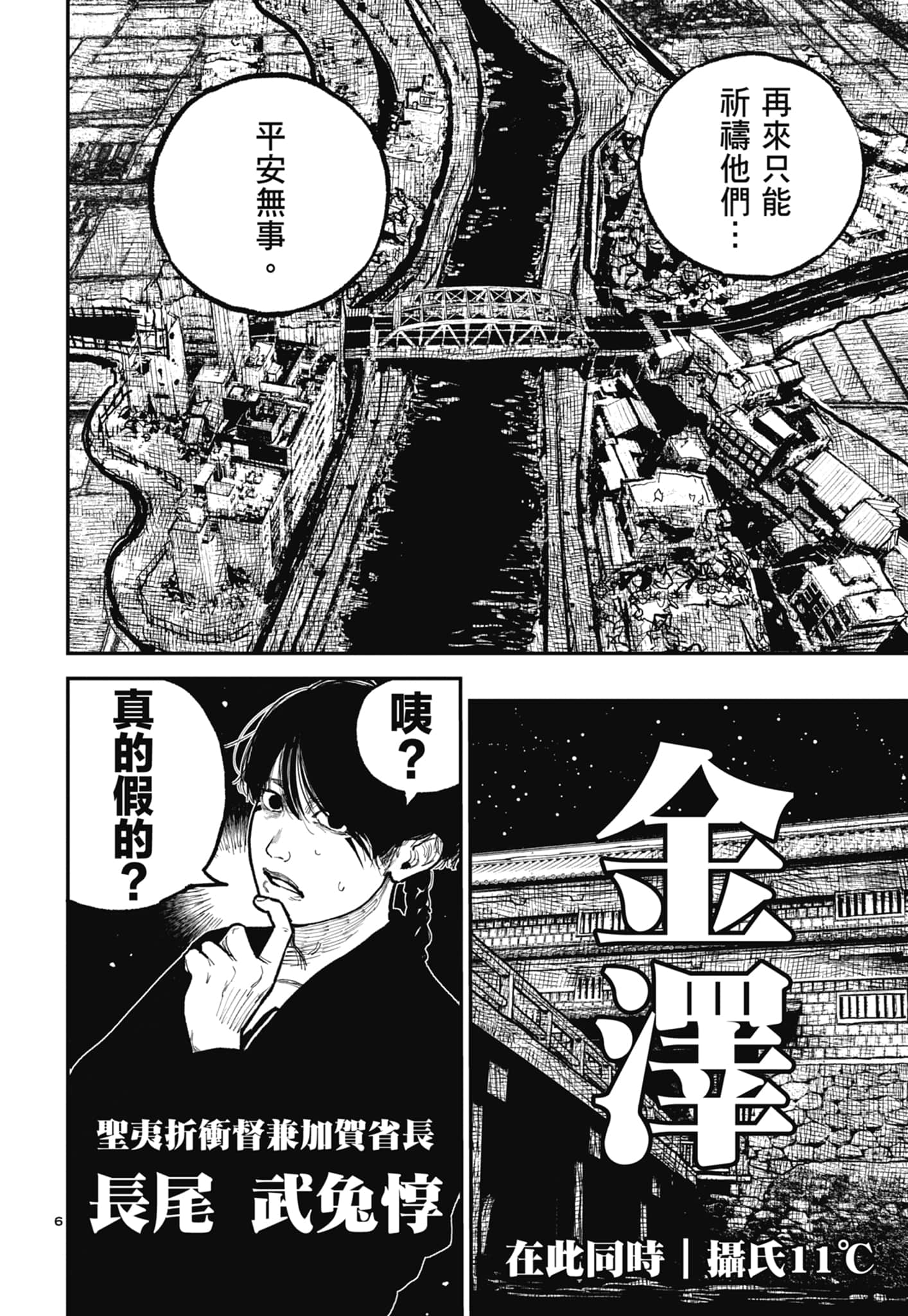 第 84 页