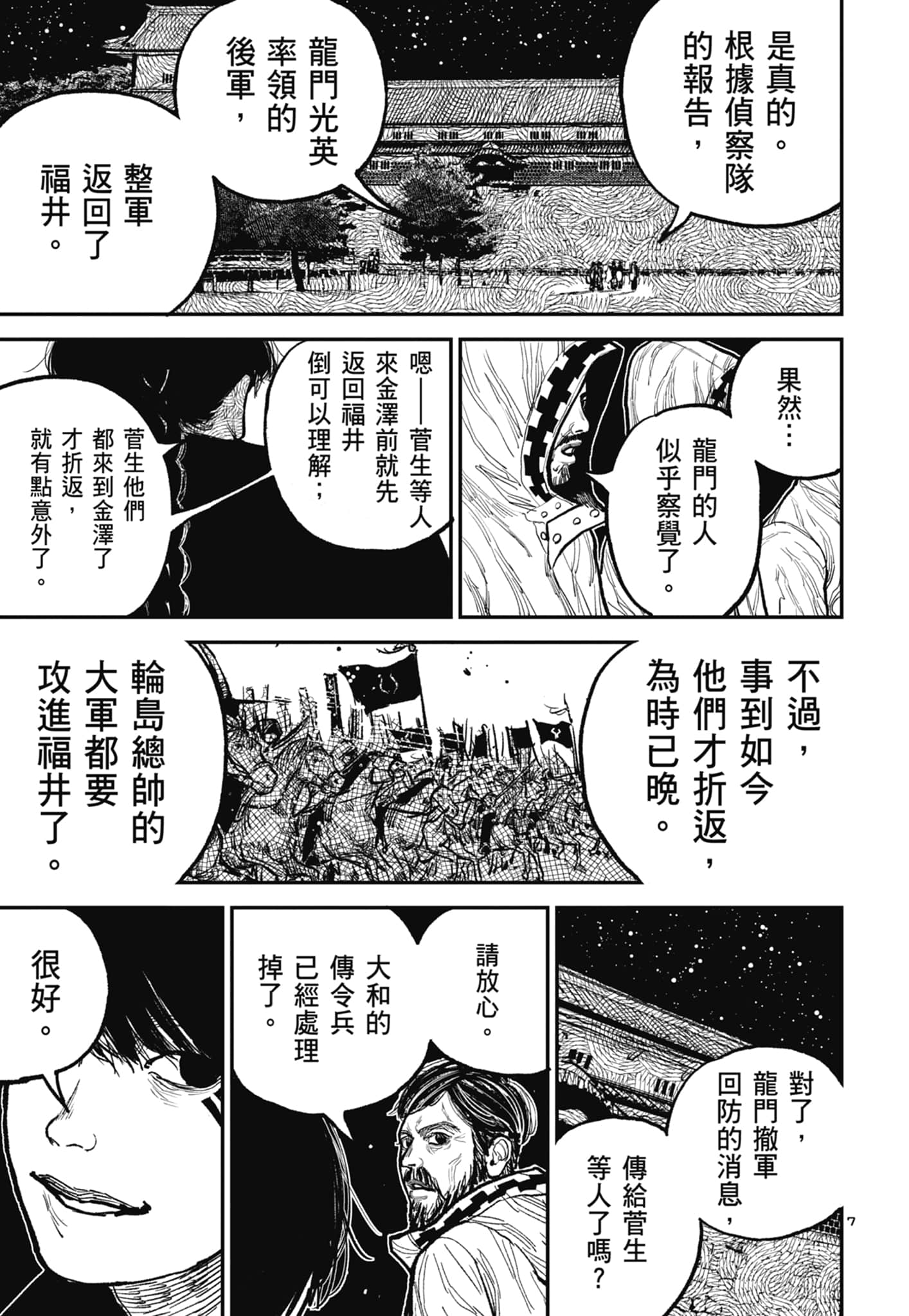 第 85 页