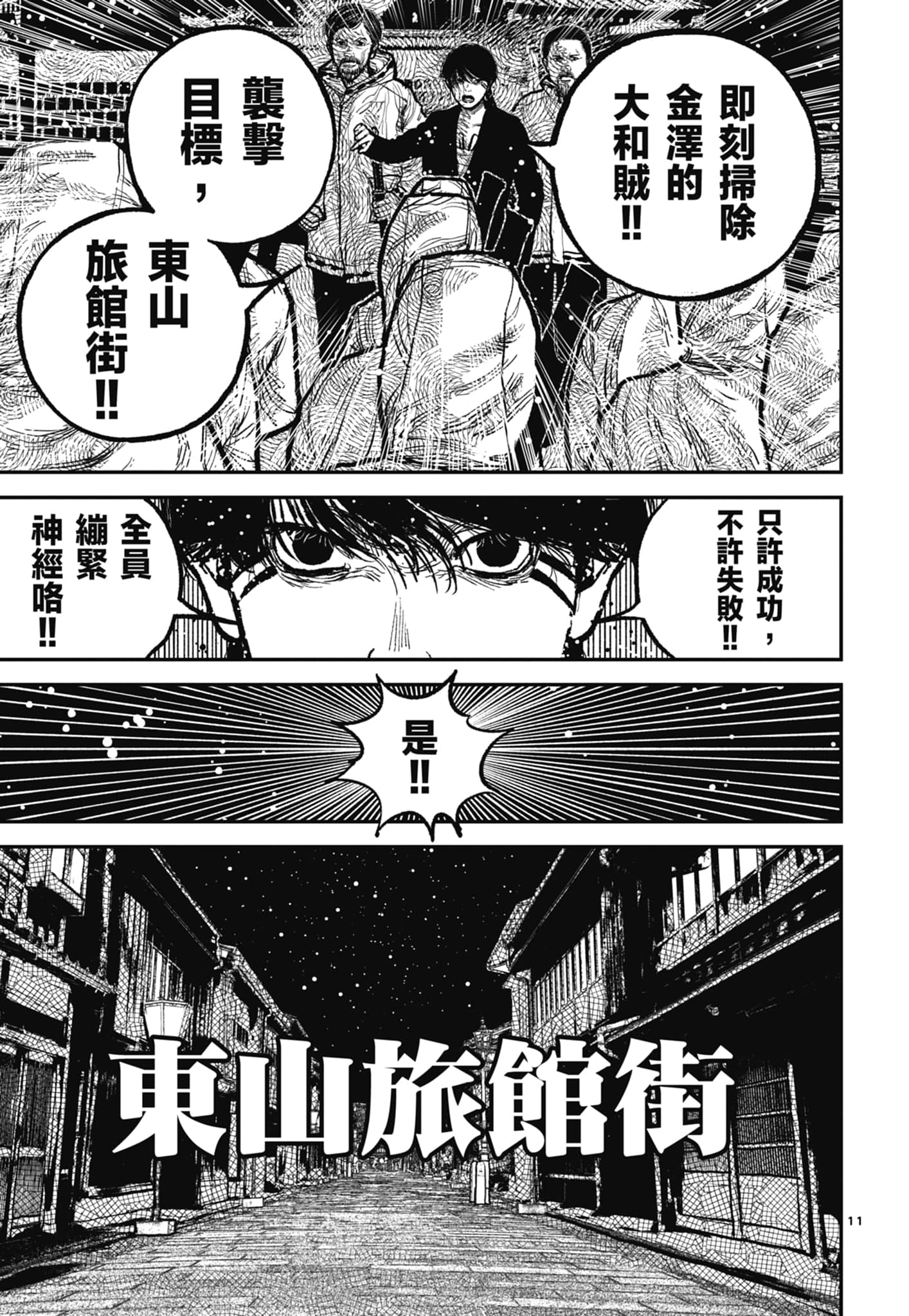 第 89 页