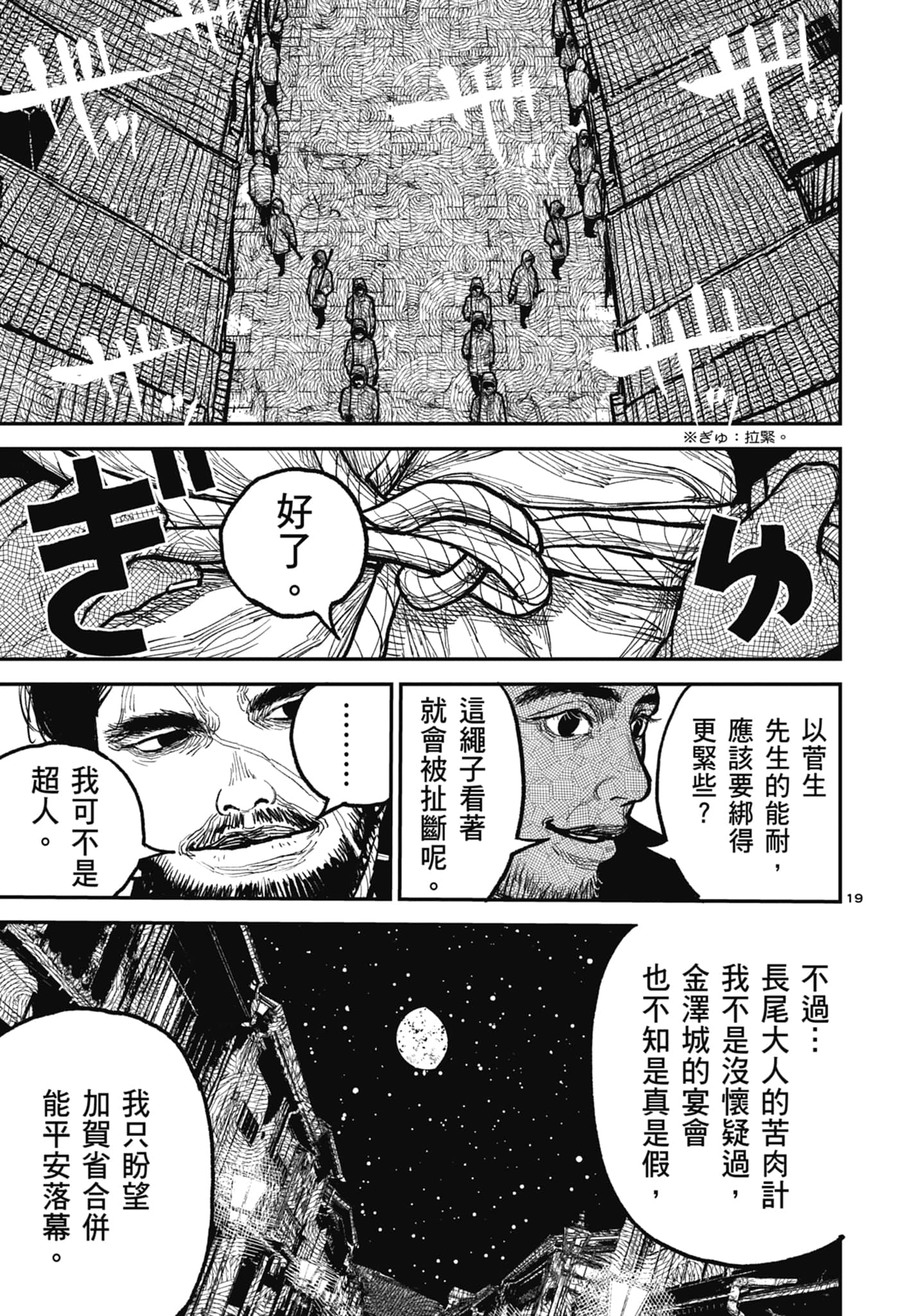 第 97 页