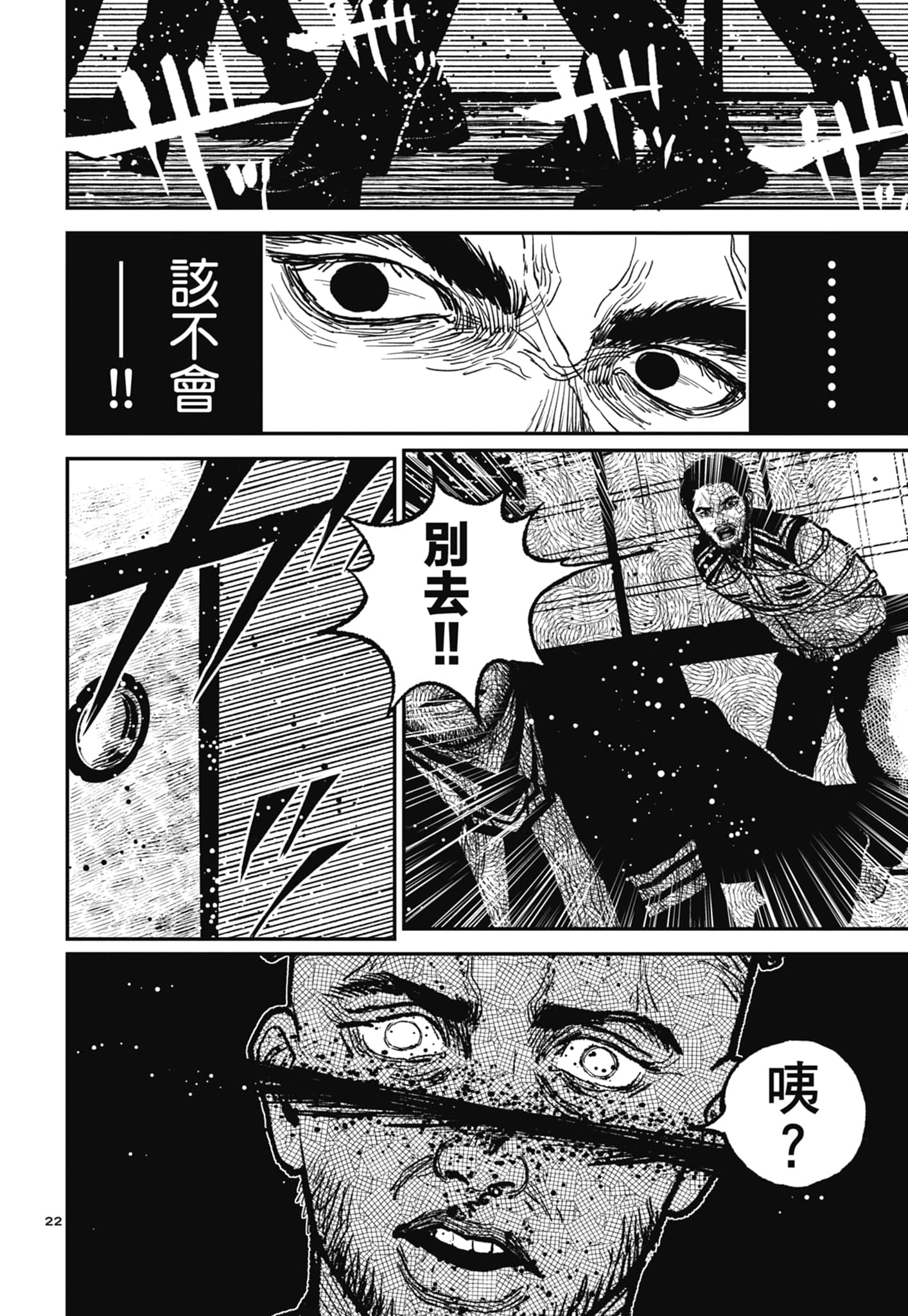 第 100 页
