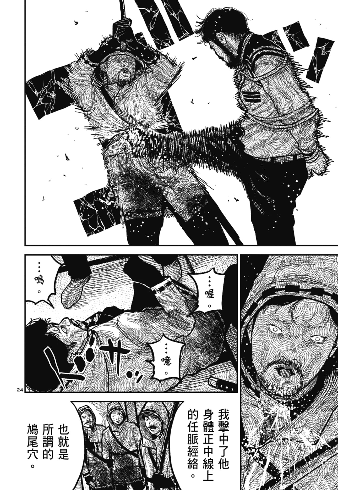 第 102 页