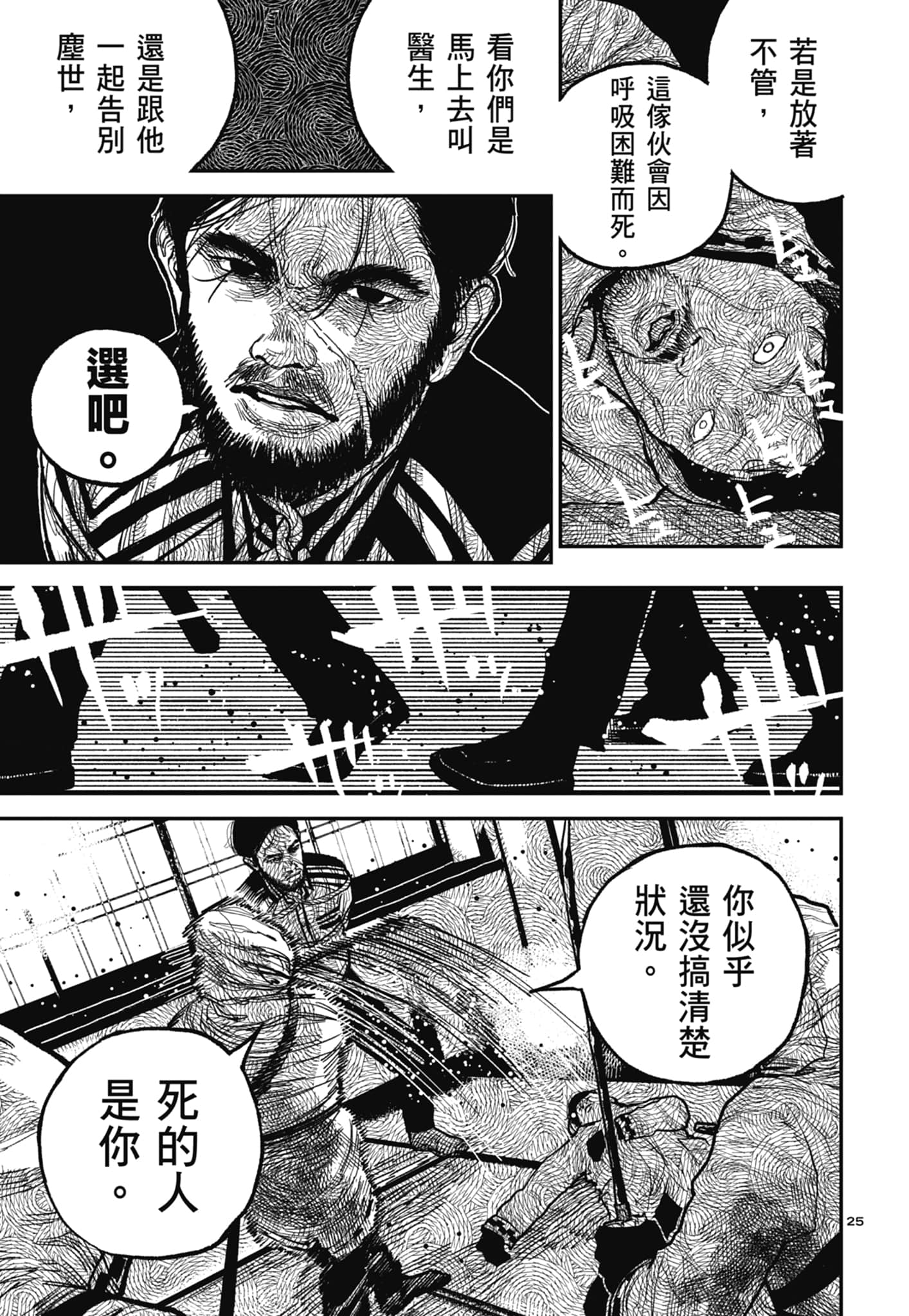 第 103 页