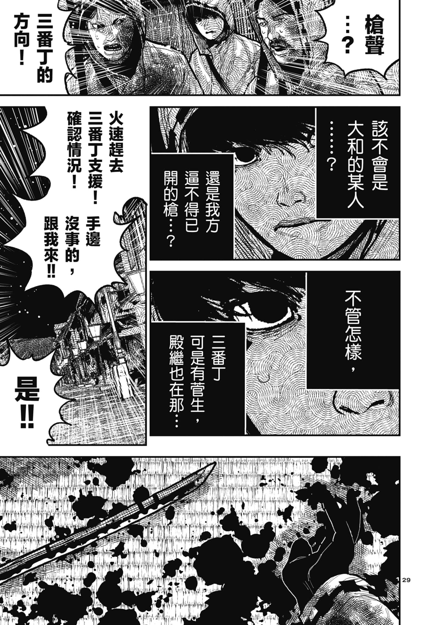 第 107 页