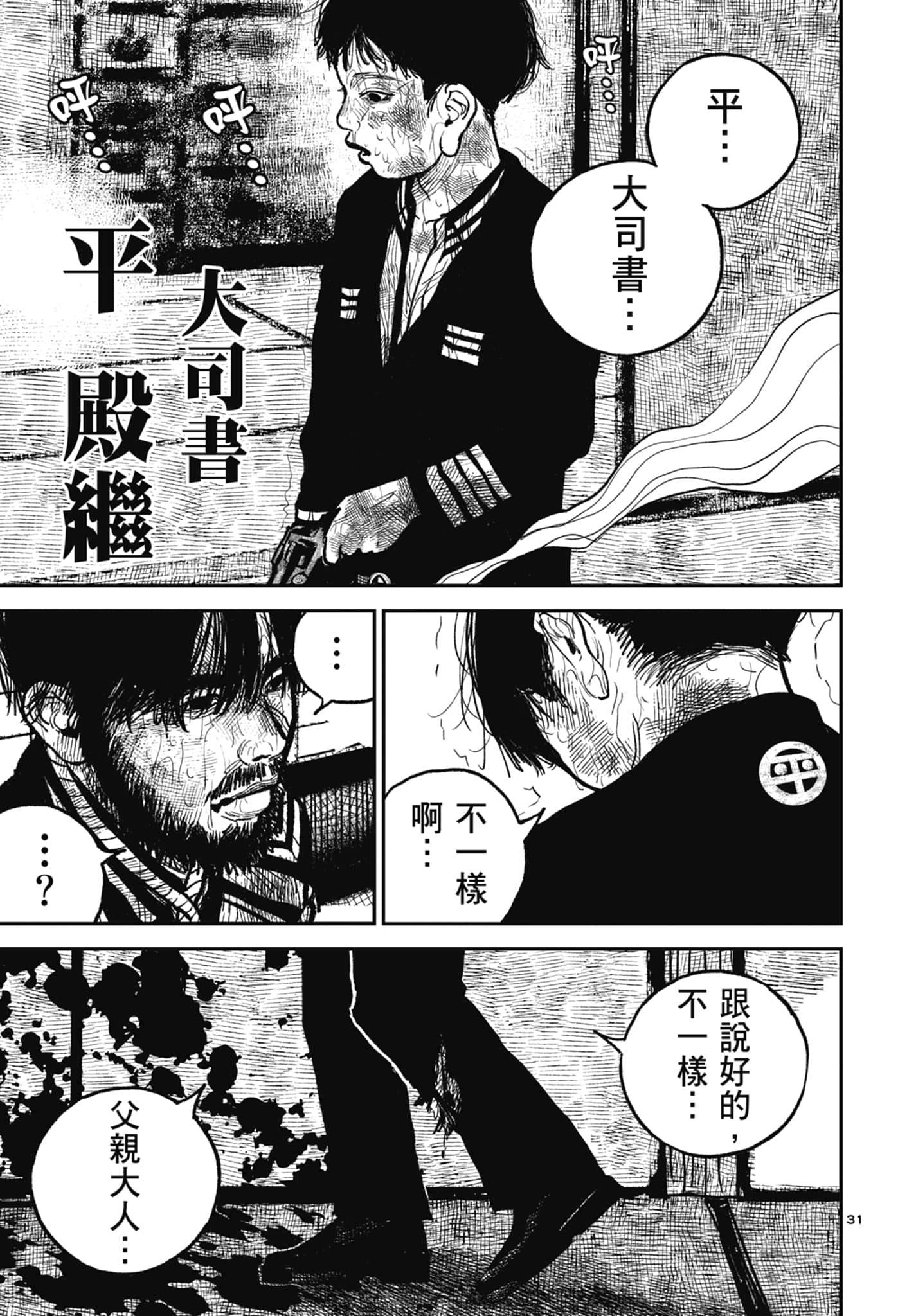 第 109 页