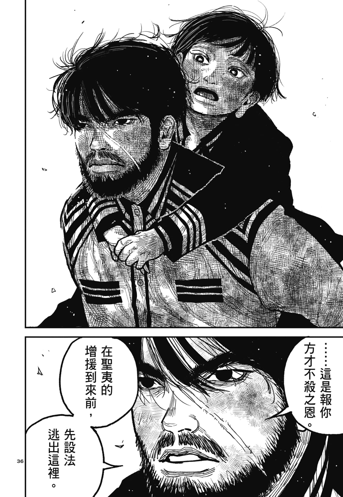 第 114 页