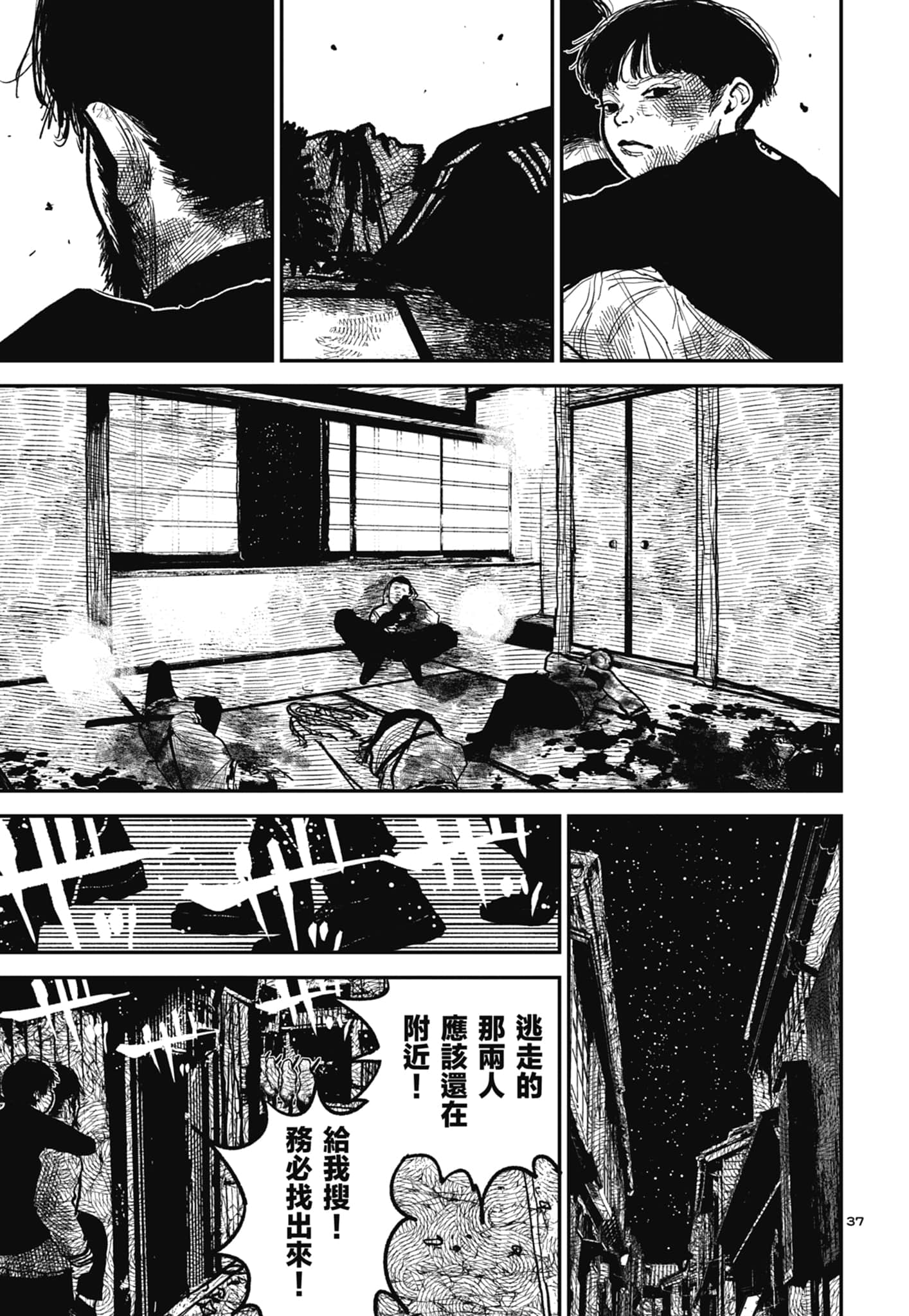 第 115 页