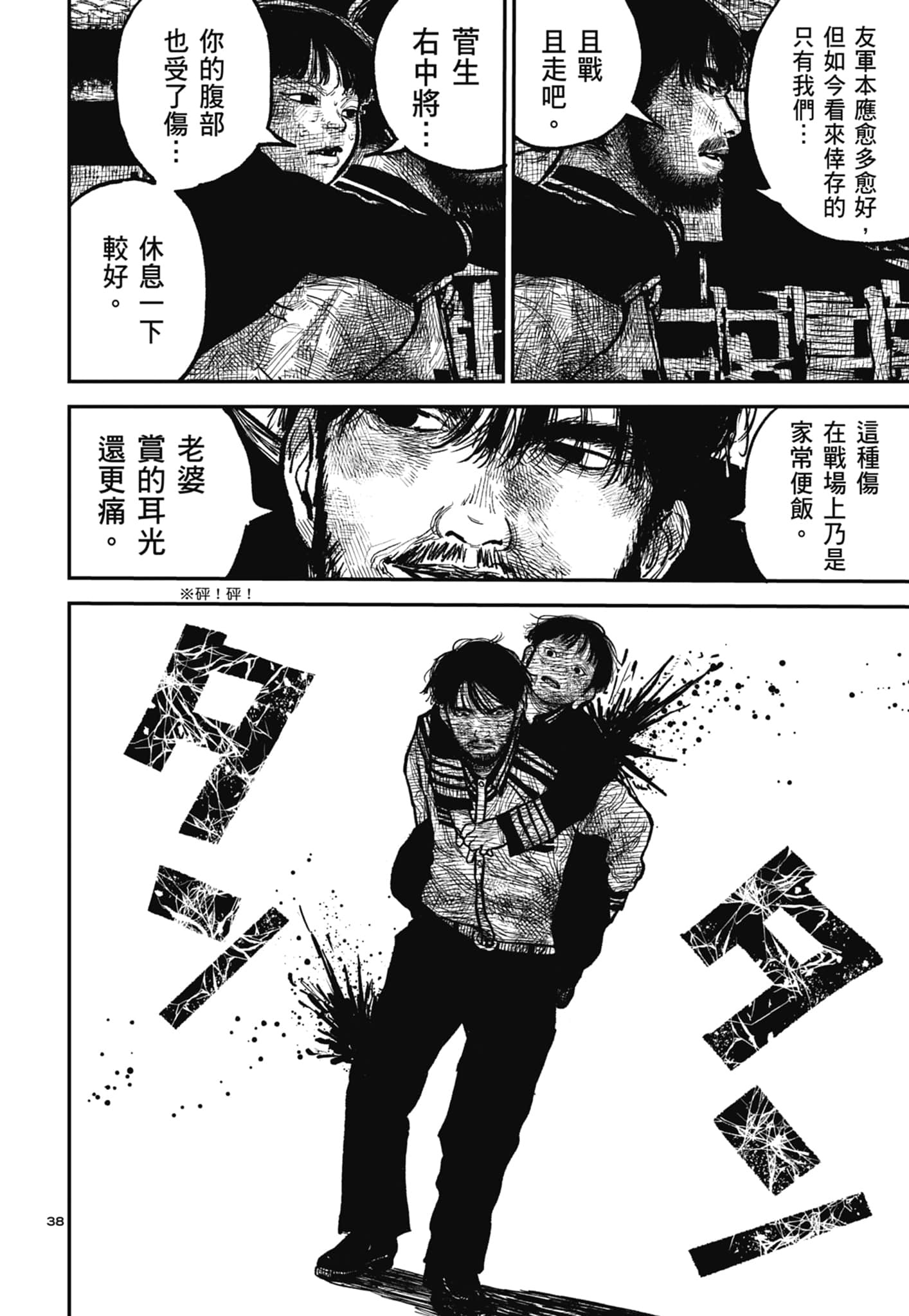第 116 页