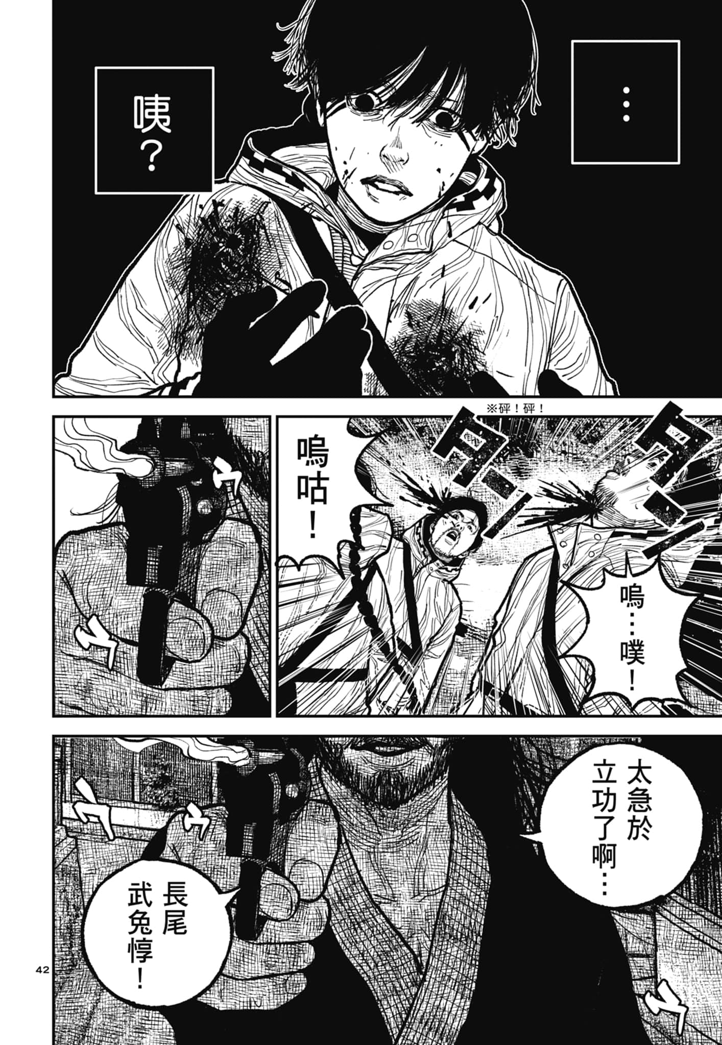第 120 页