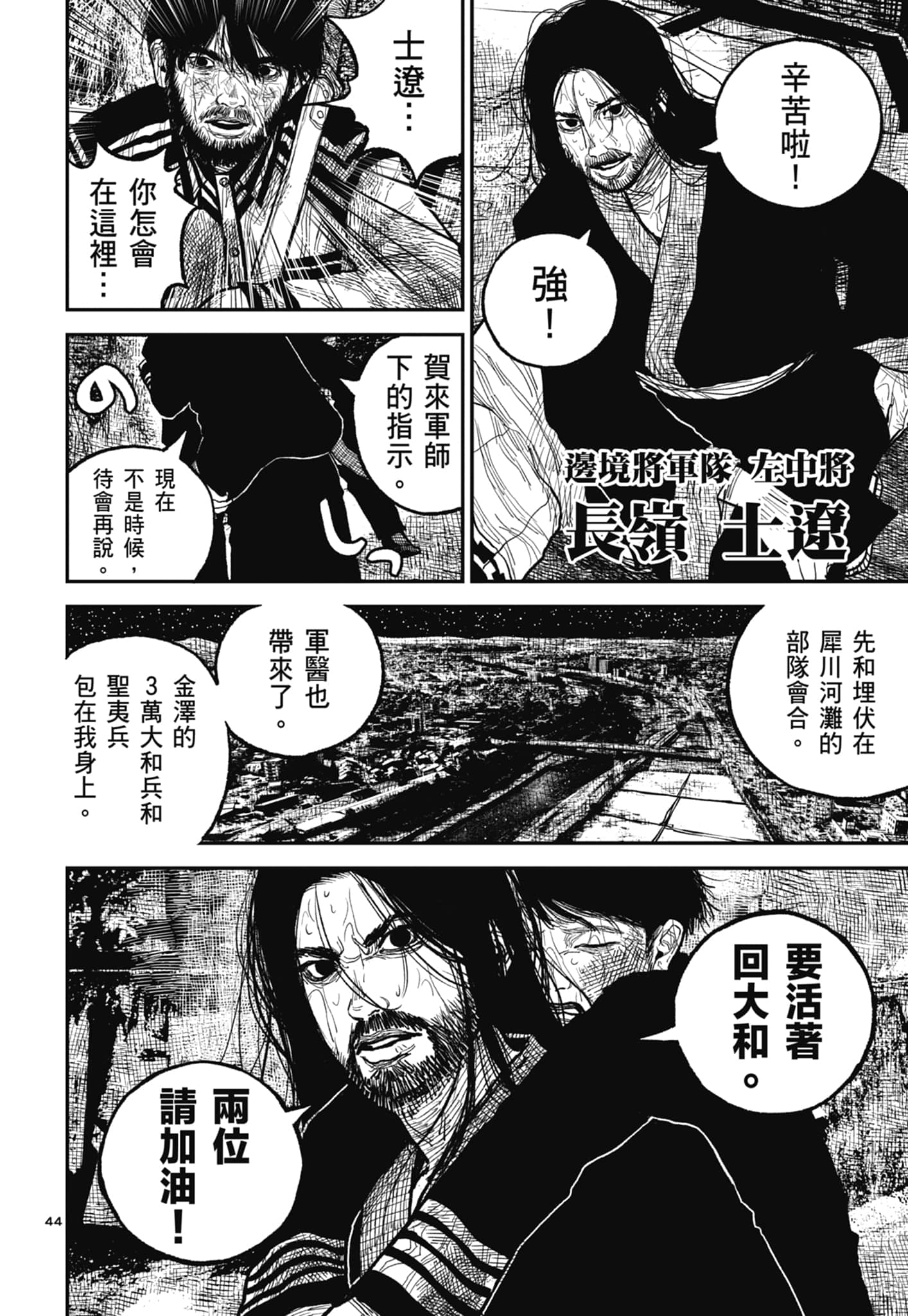 第 122 页