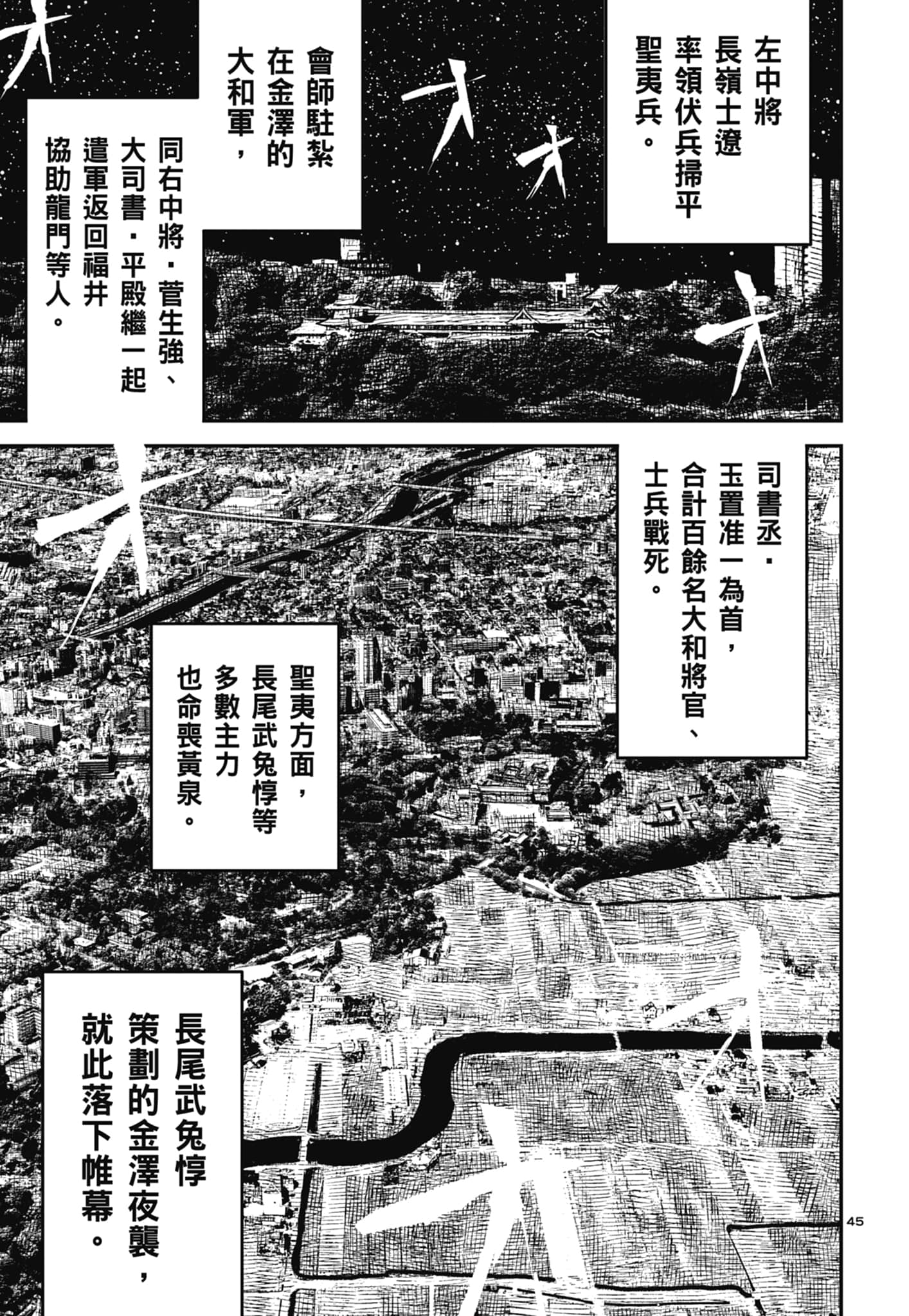 第 123 页