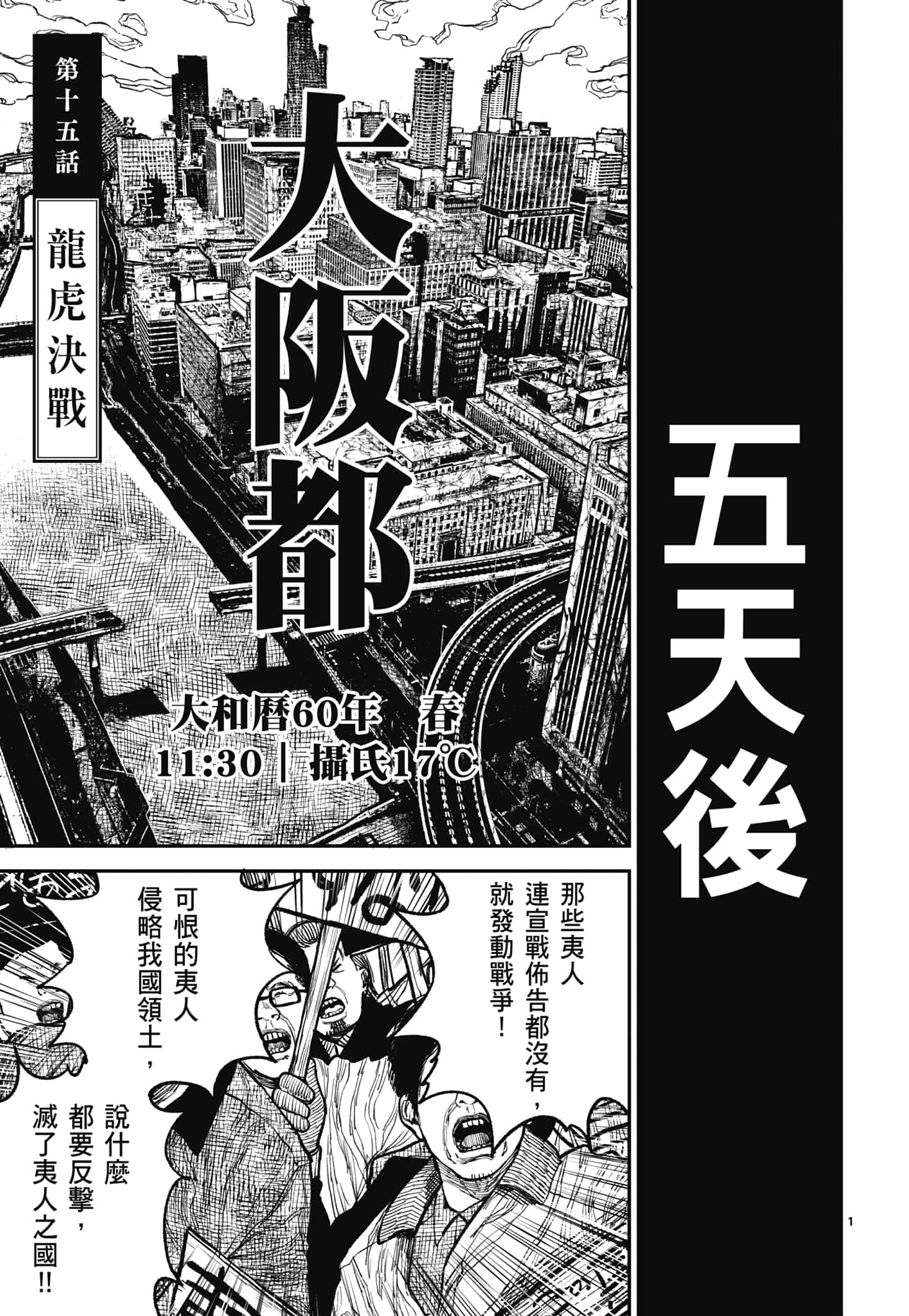 第 125 页