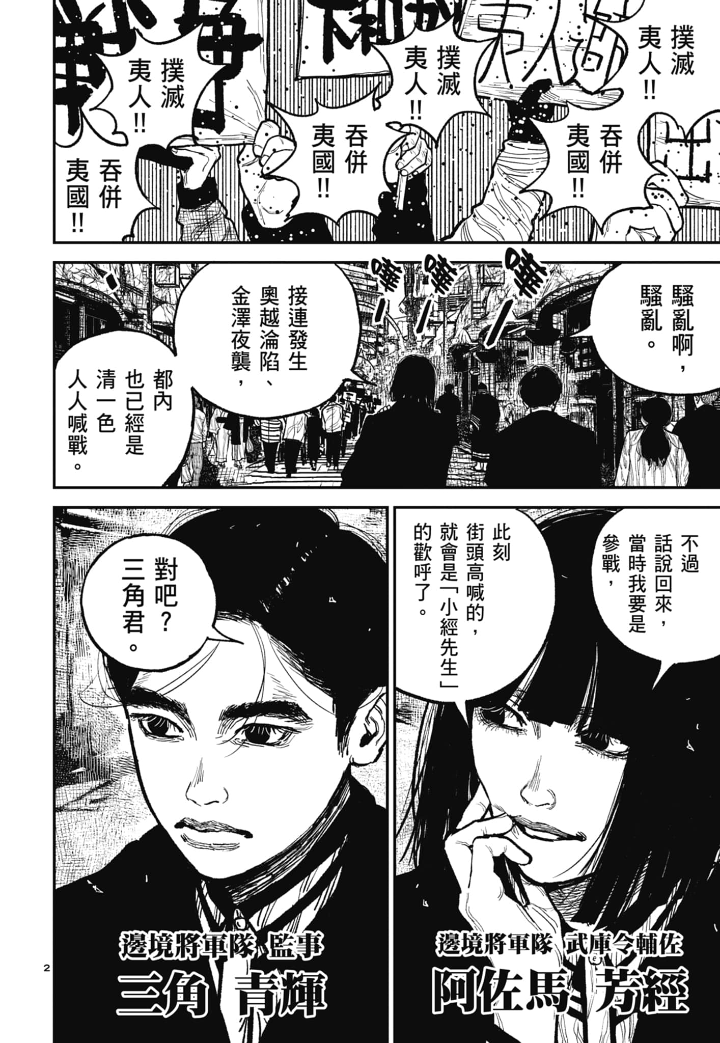 第 126 页