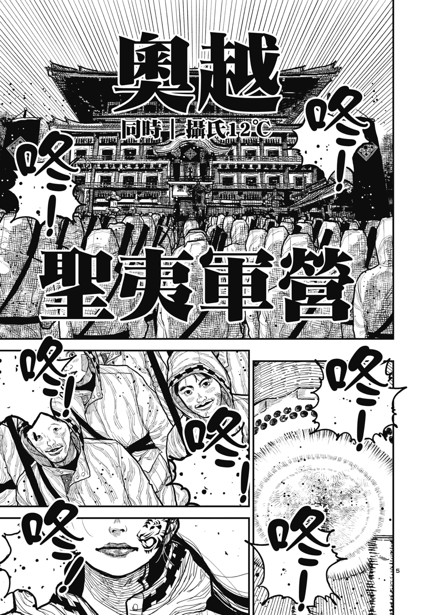第 129 页