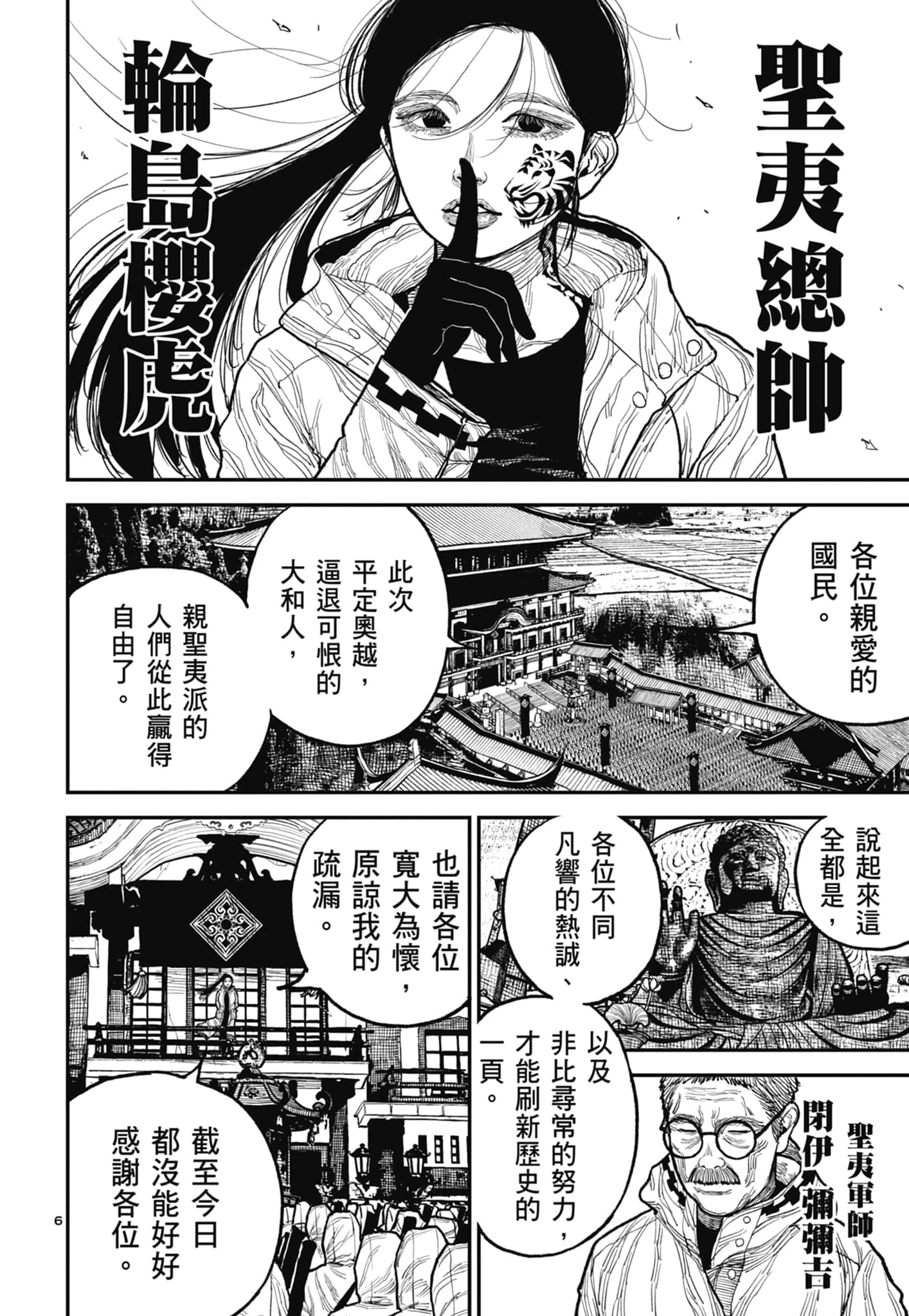 第 130 页