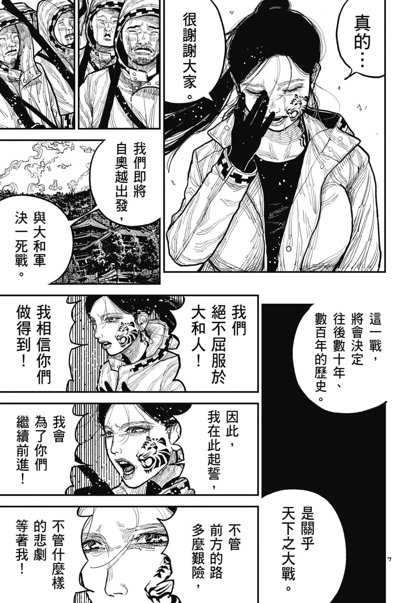 第 131 页