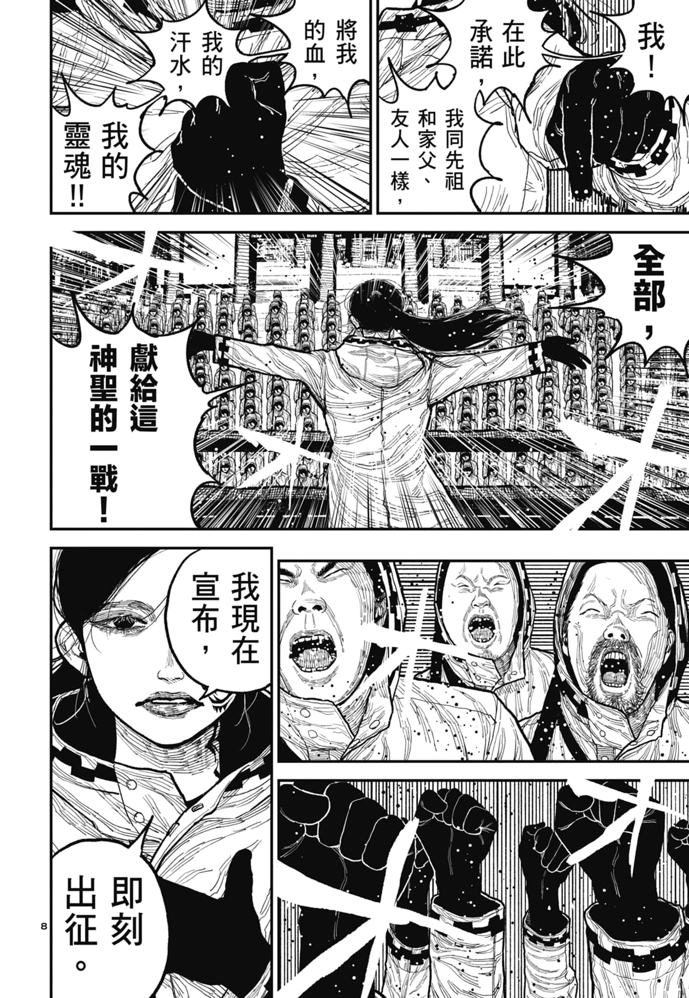 第 132 页