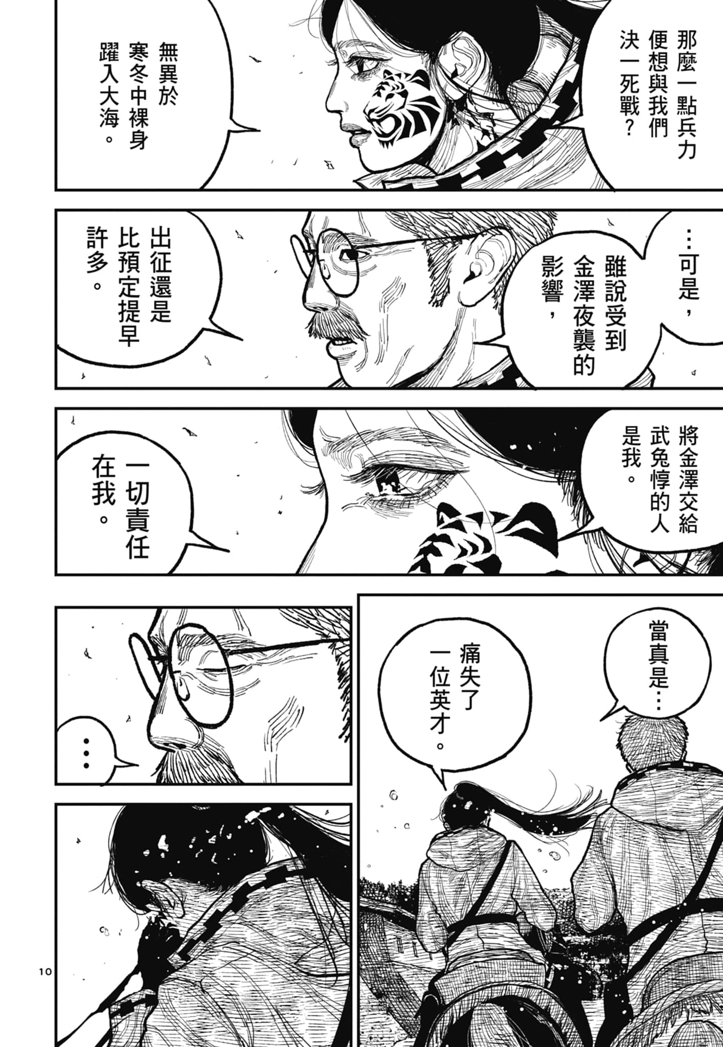 第 134 页