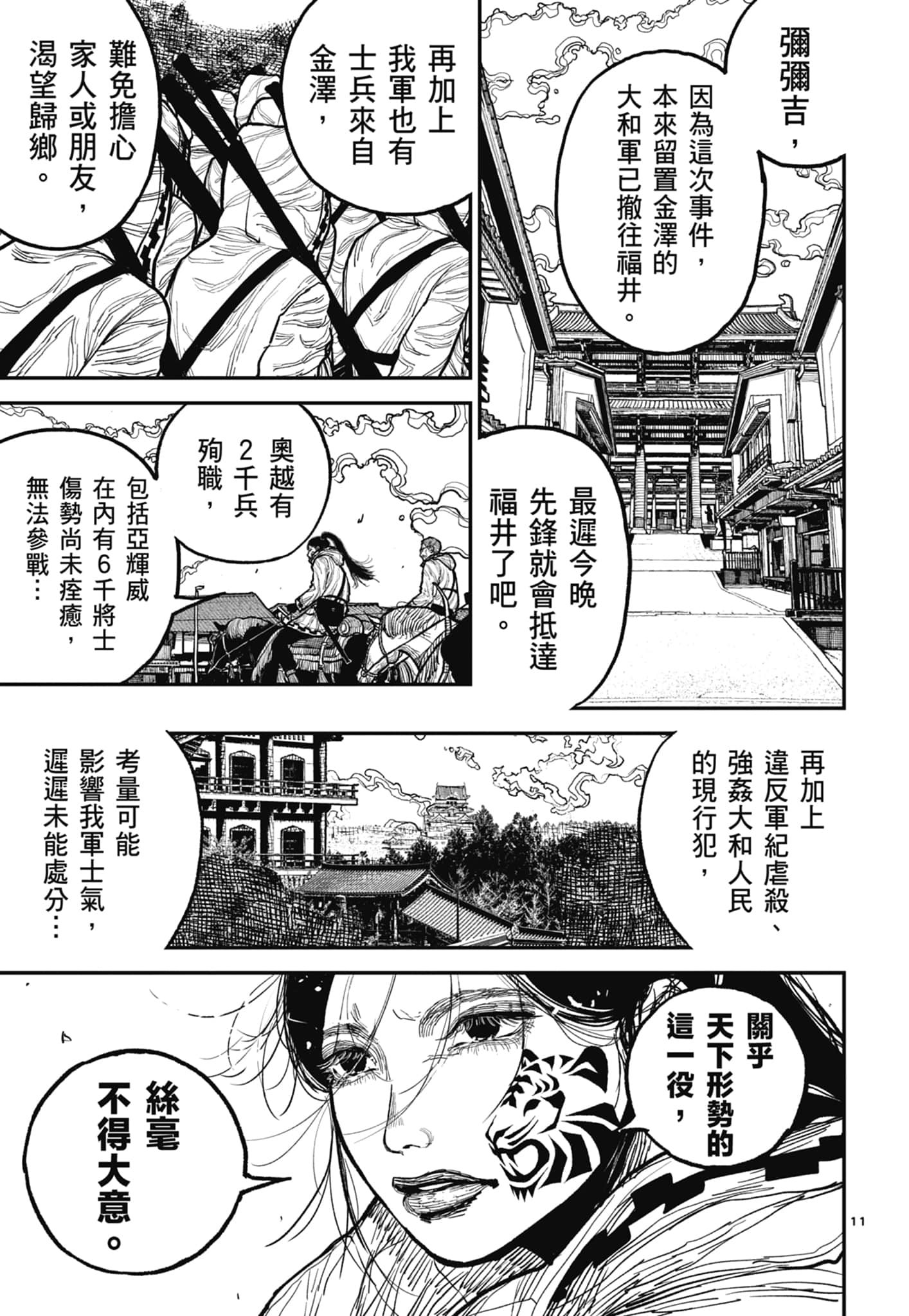 第 135 页