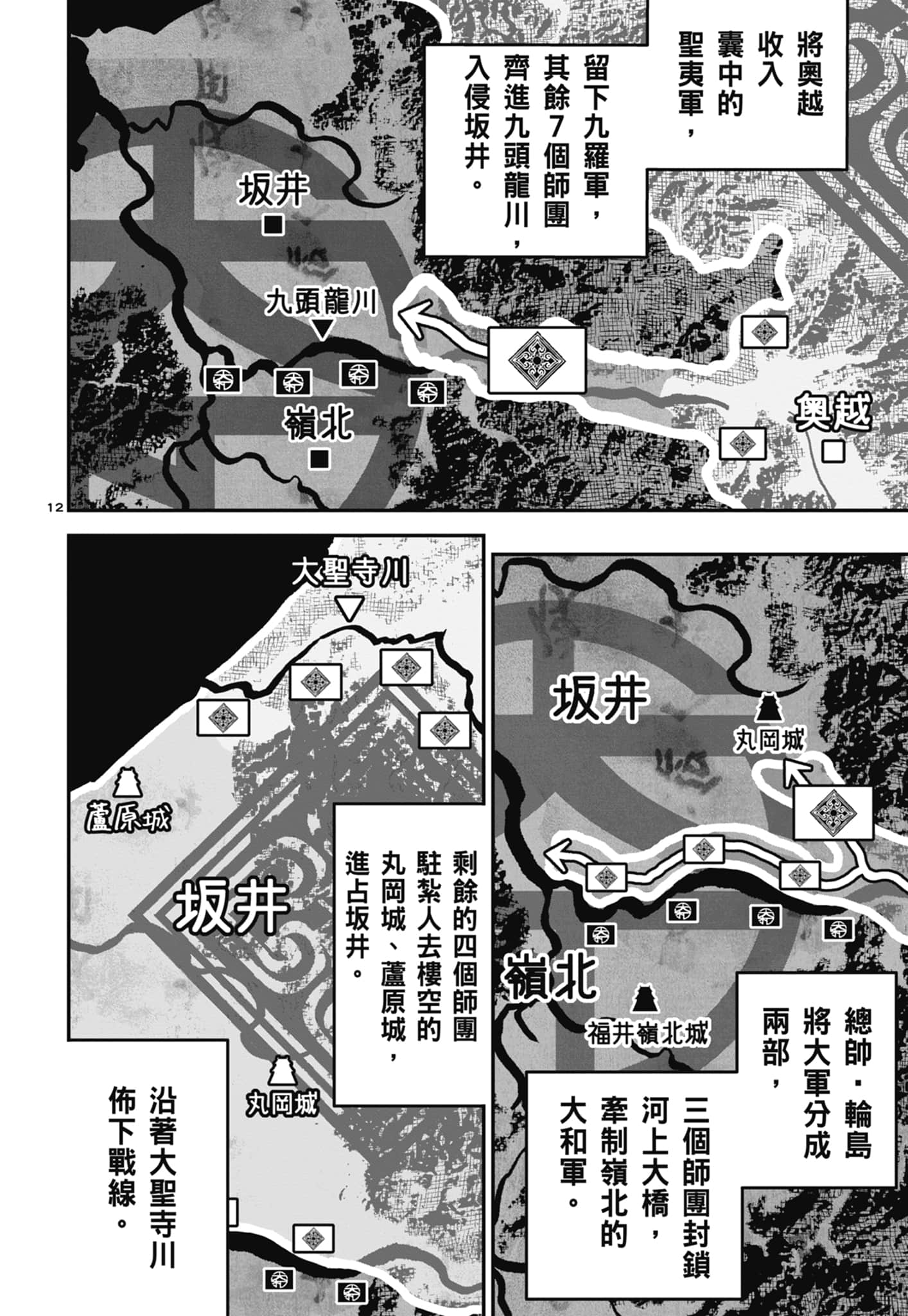 第 136 页