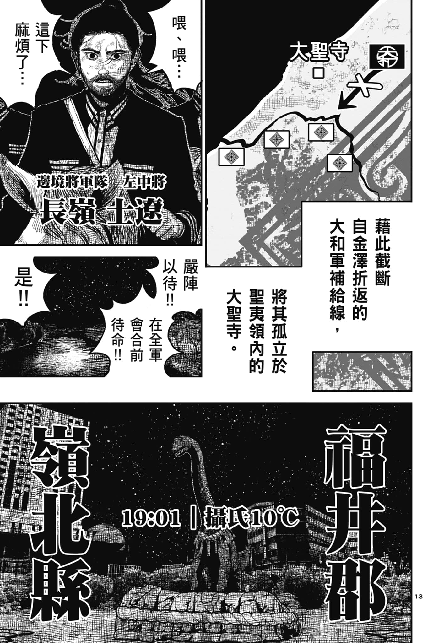 第 137 页