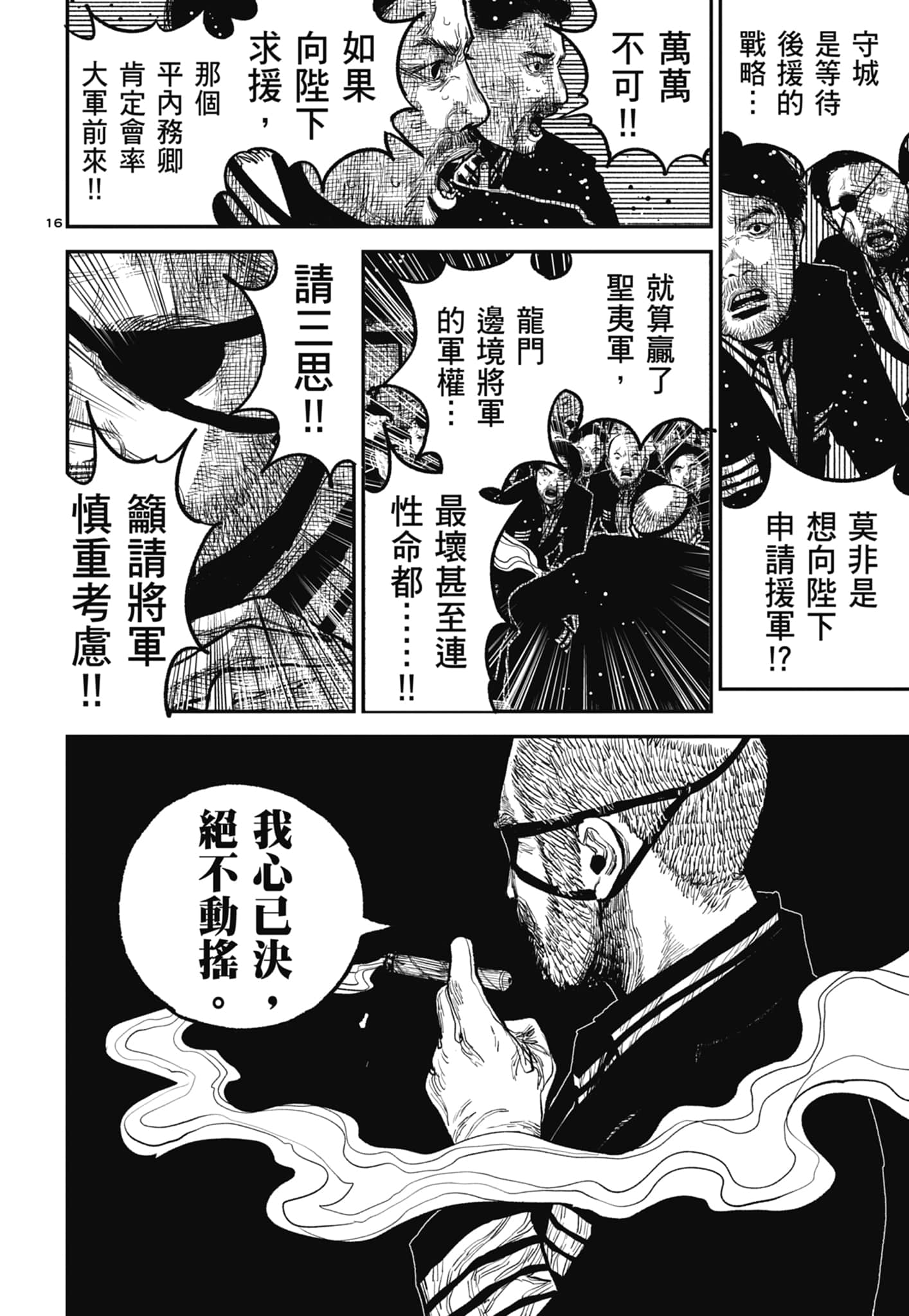 第 140 页