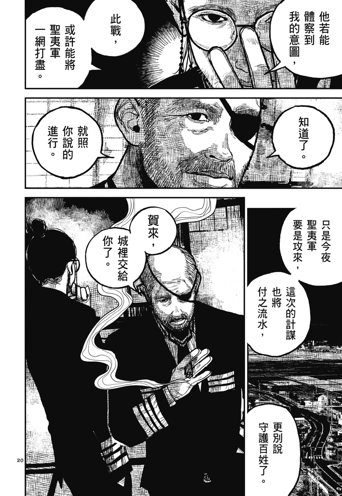 第 144 页