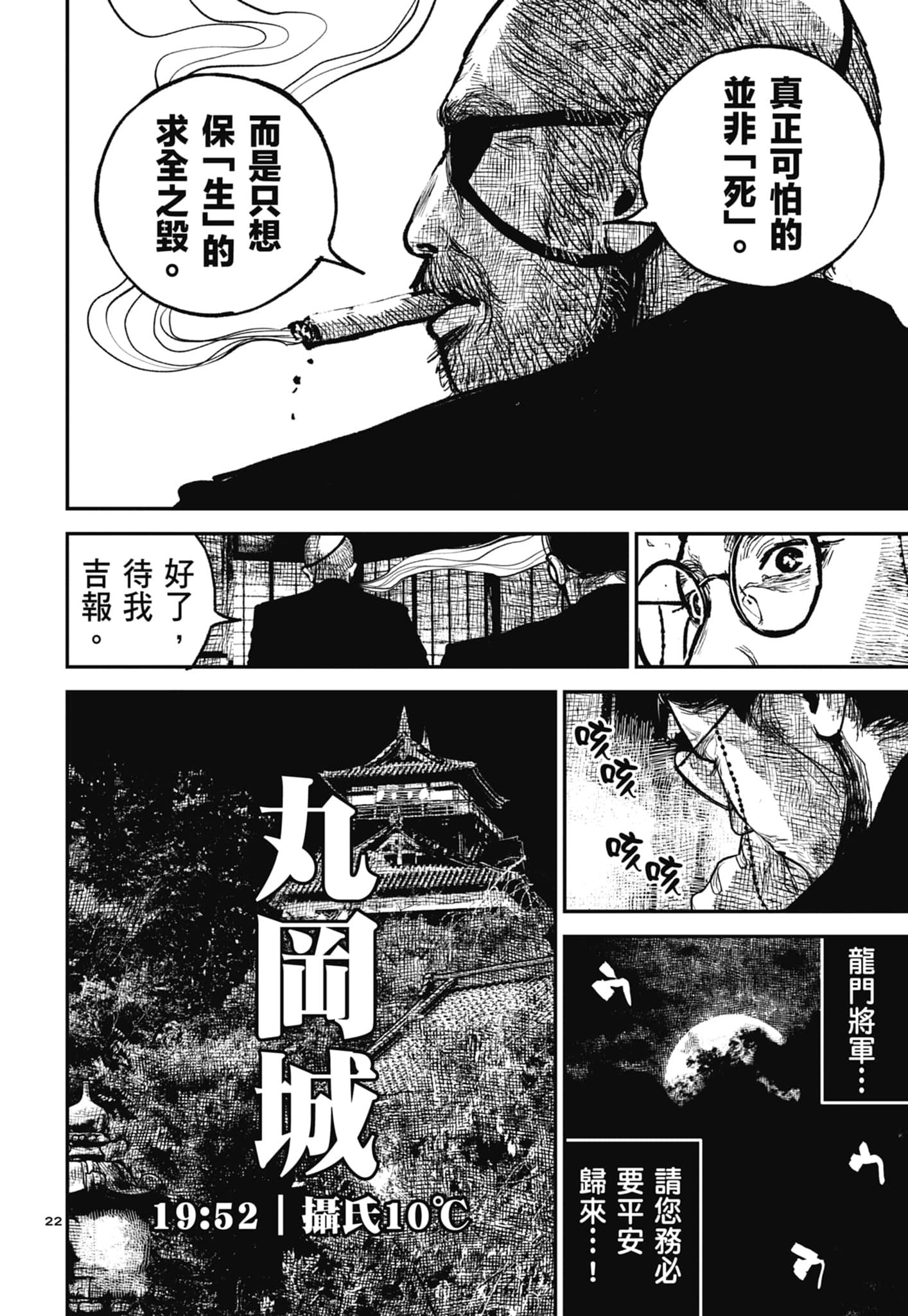 第 146 页