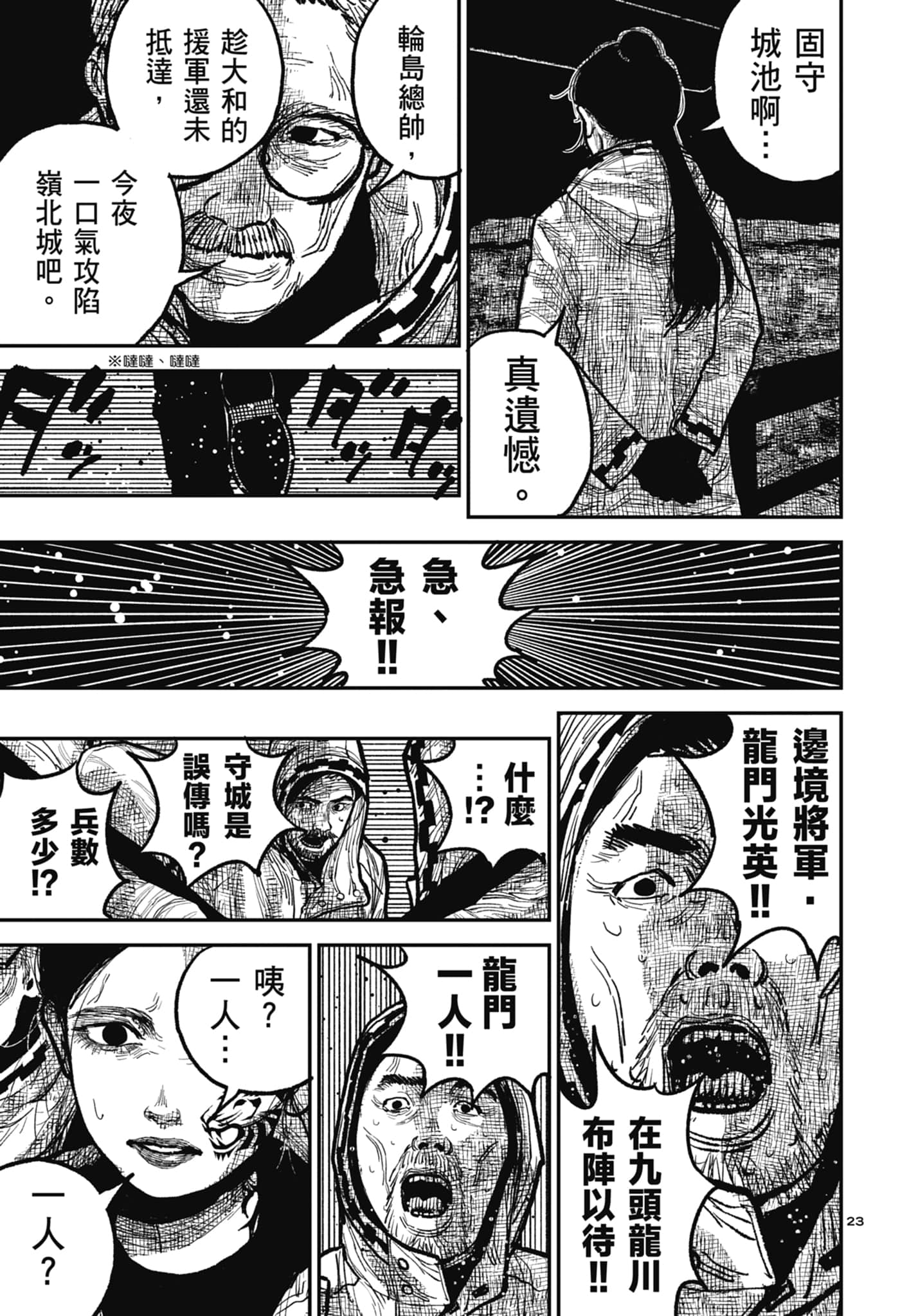 第 147 页