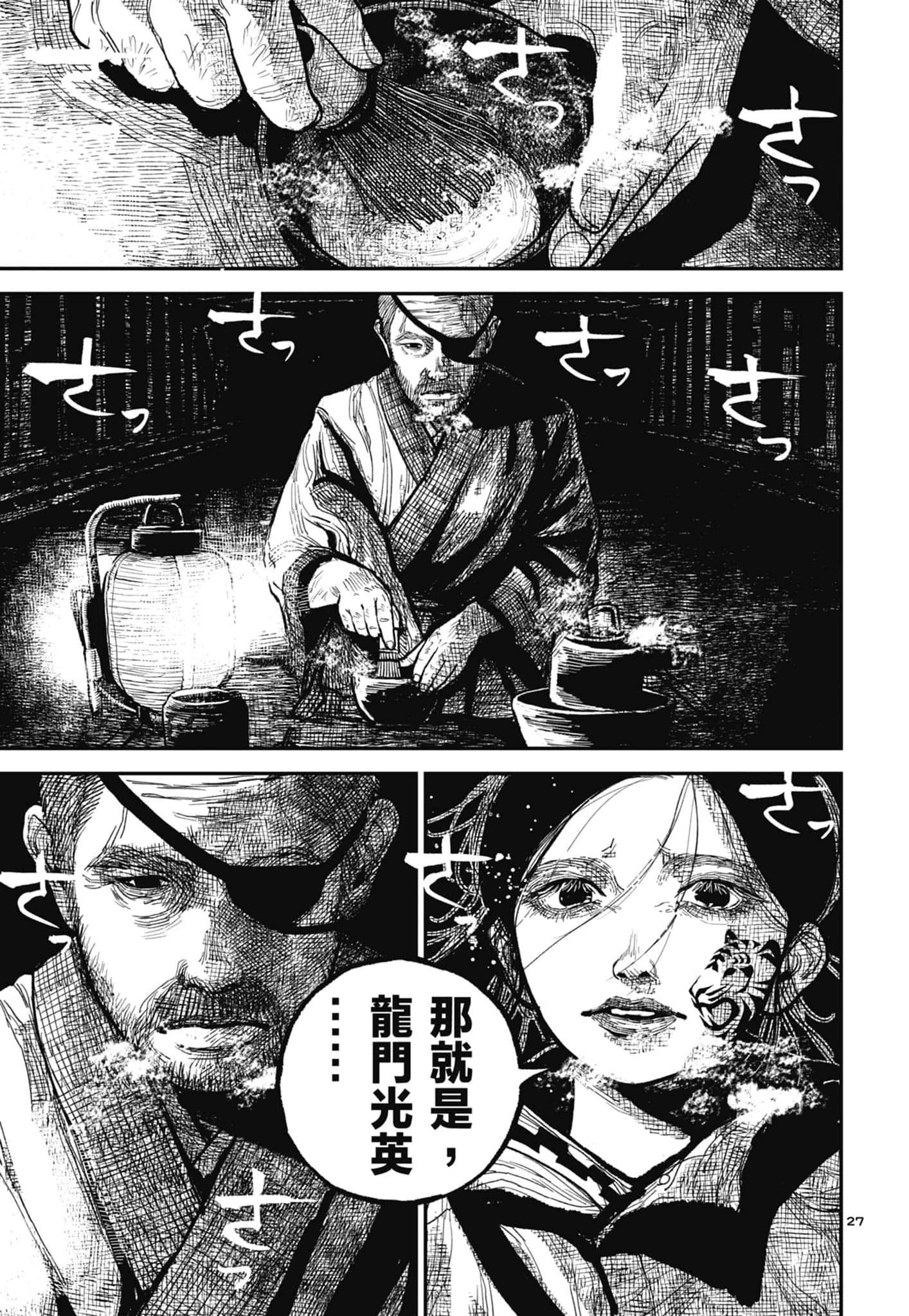 第 151 页