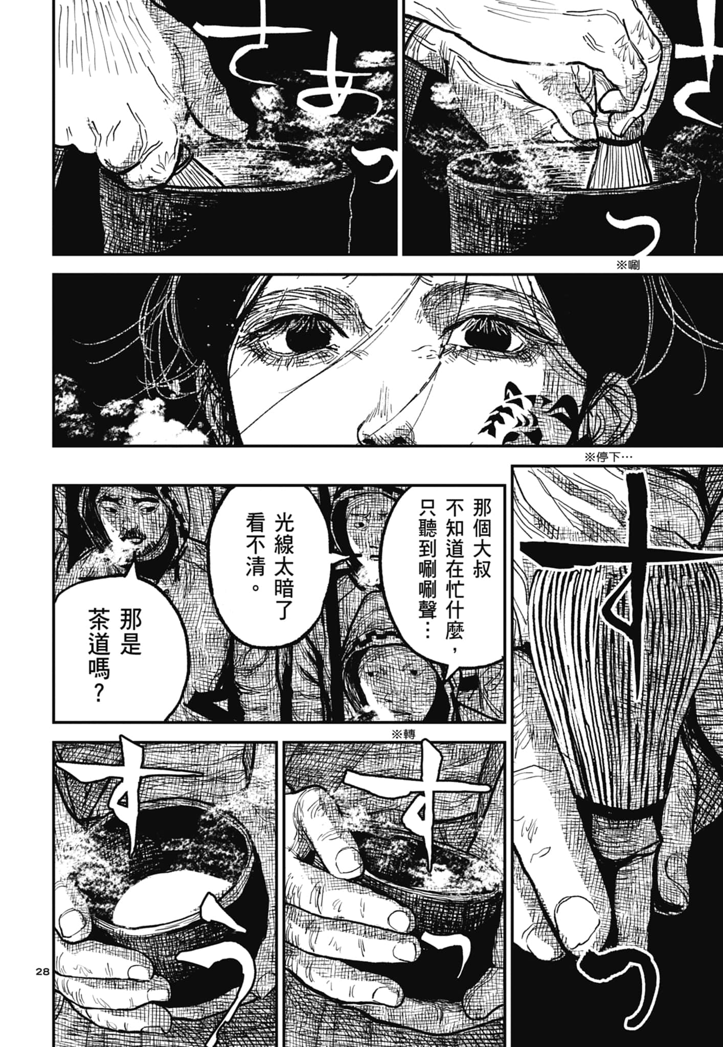 第 152 页