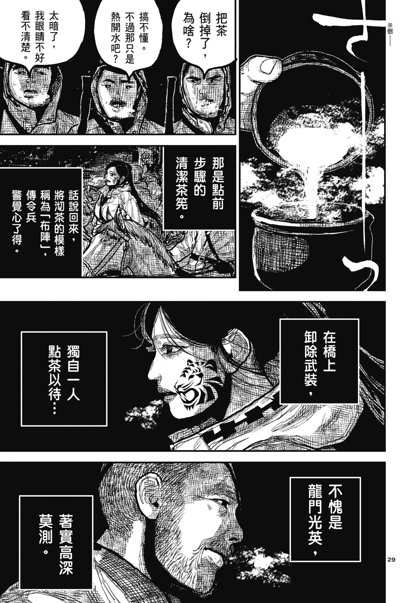 第 153 页