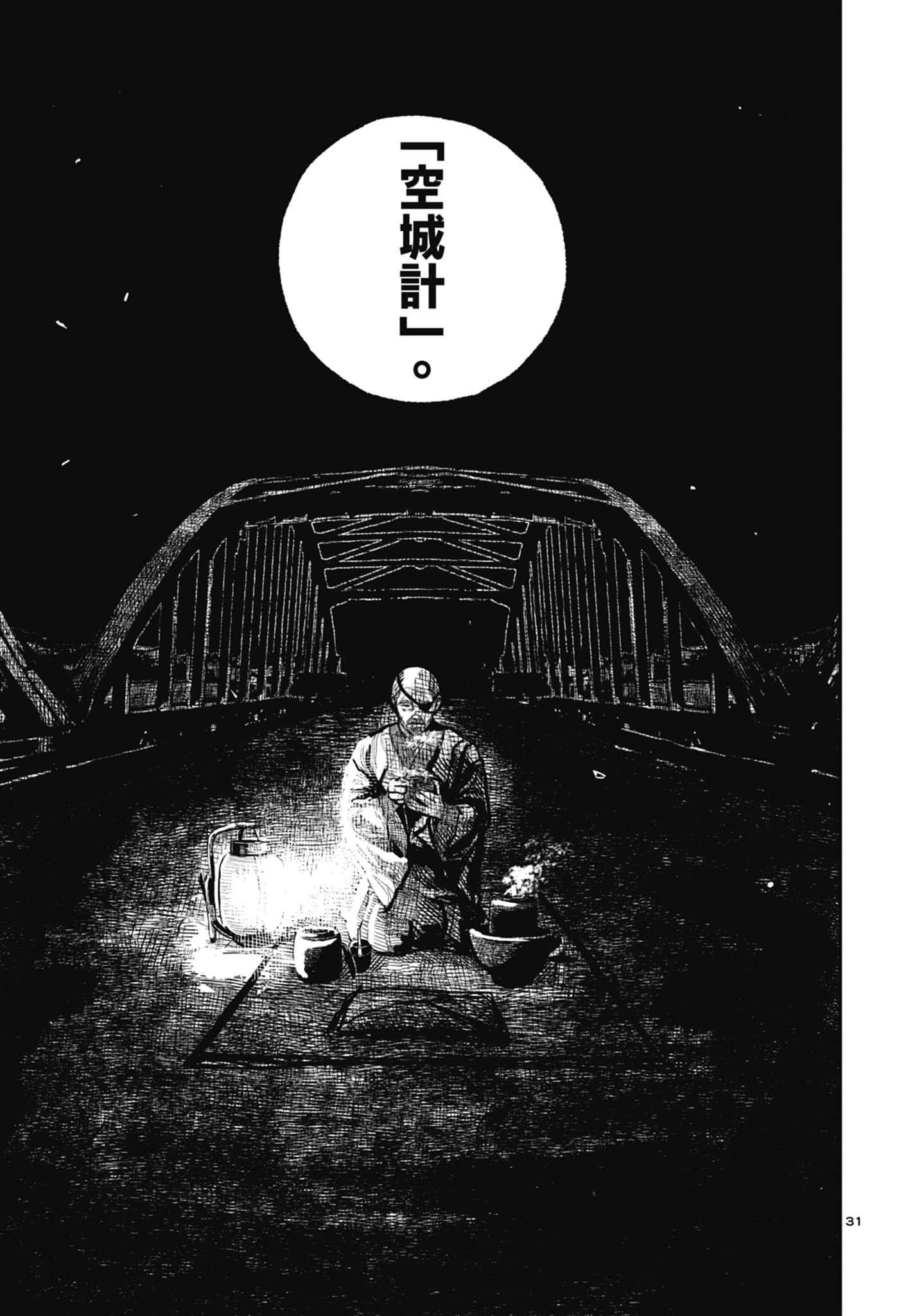 第 155 页